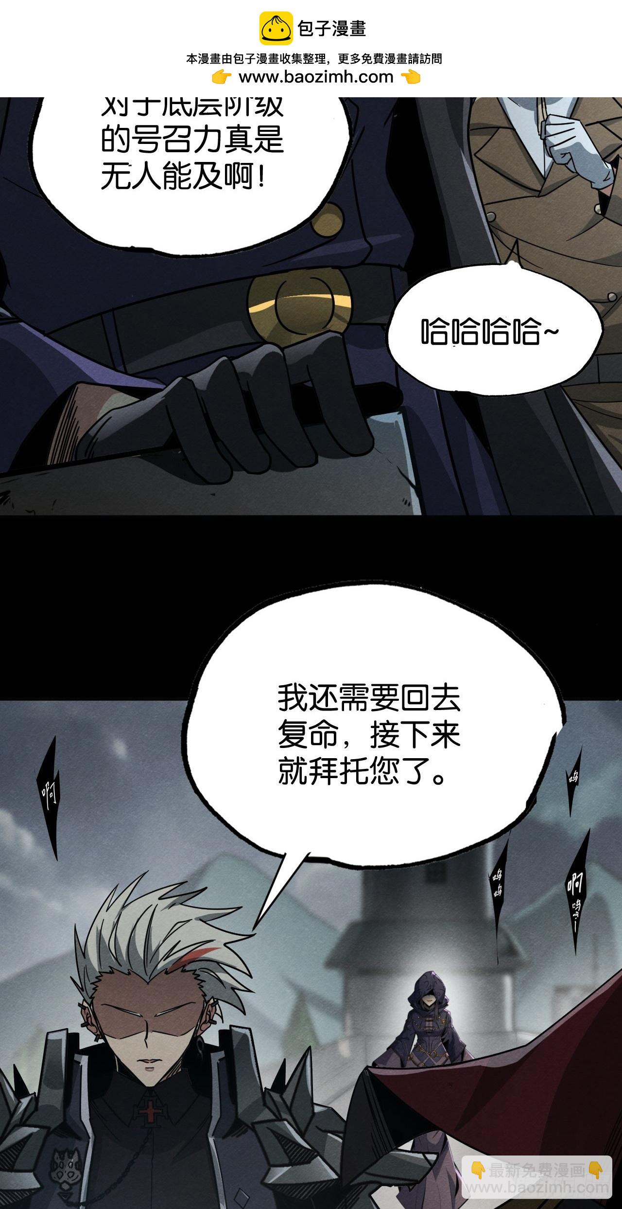 鲜花下的罪恶(1/2)-第74话