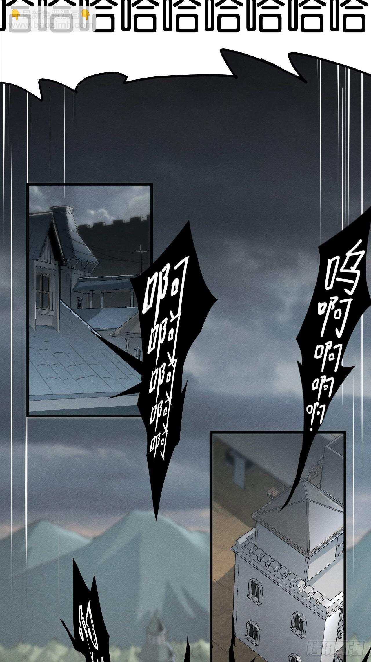 鲜花下的罪恶(1/2)-第74话