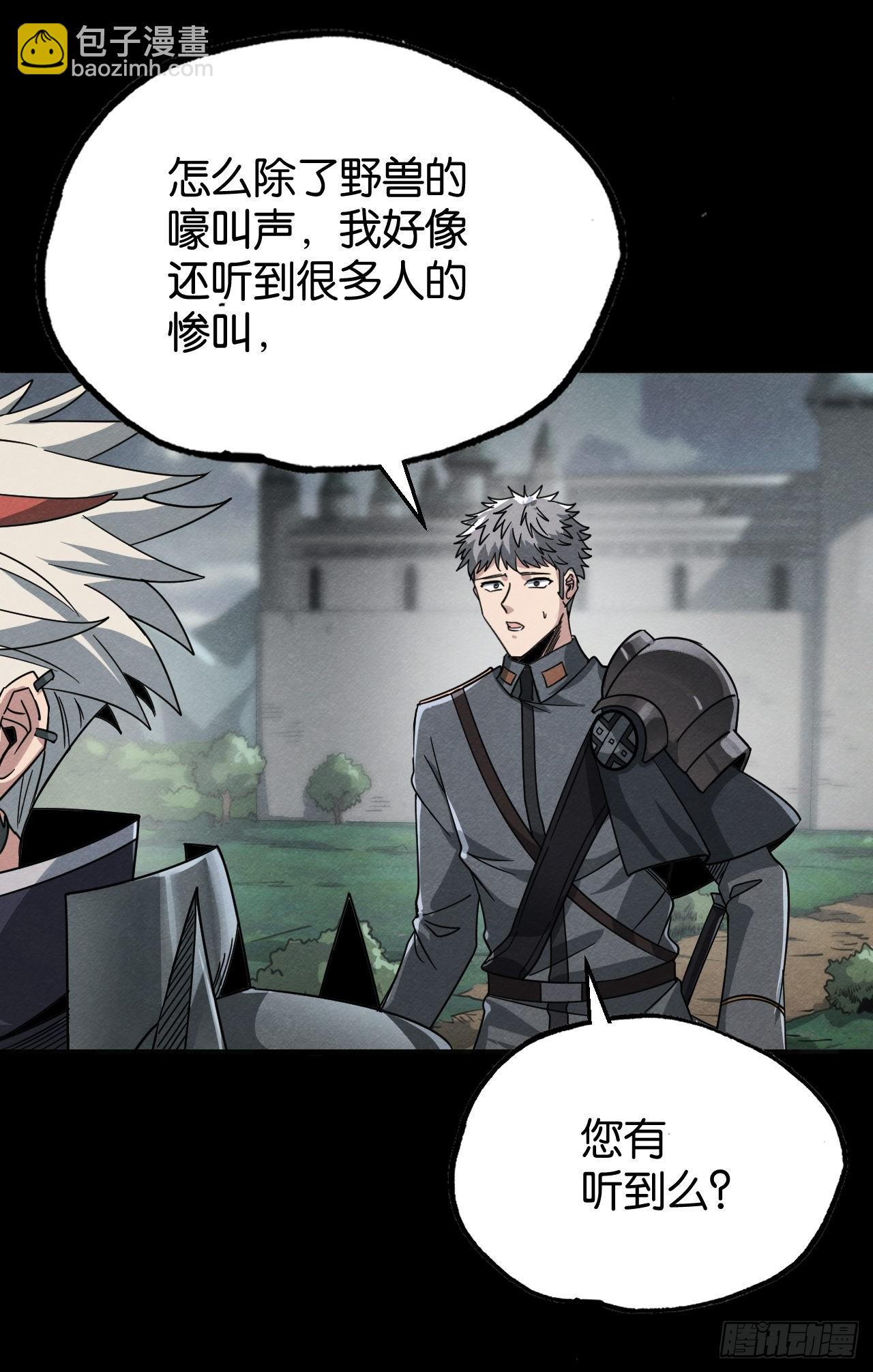 鲜花下的罪恶(1/2)-第74话