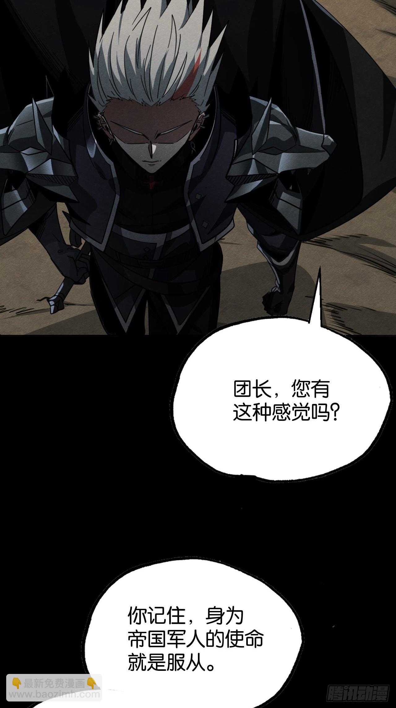 鲜花下的罪恶(1/2)-第74话