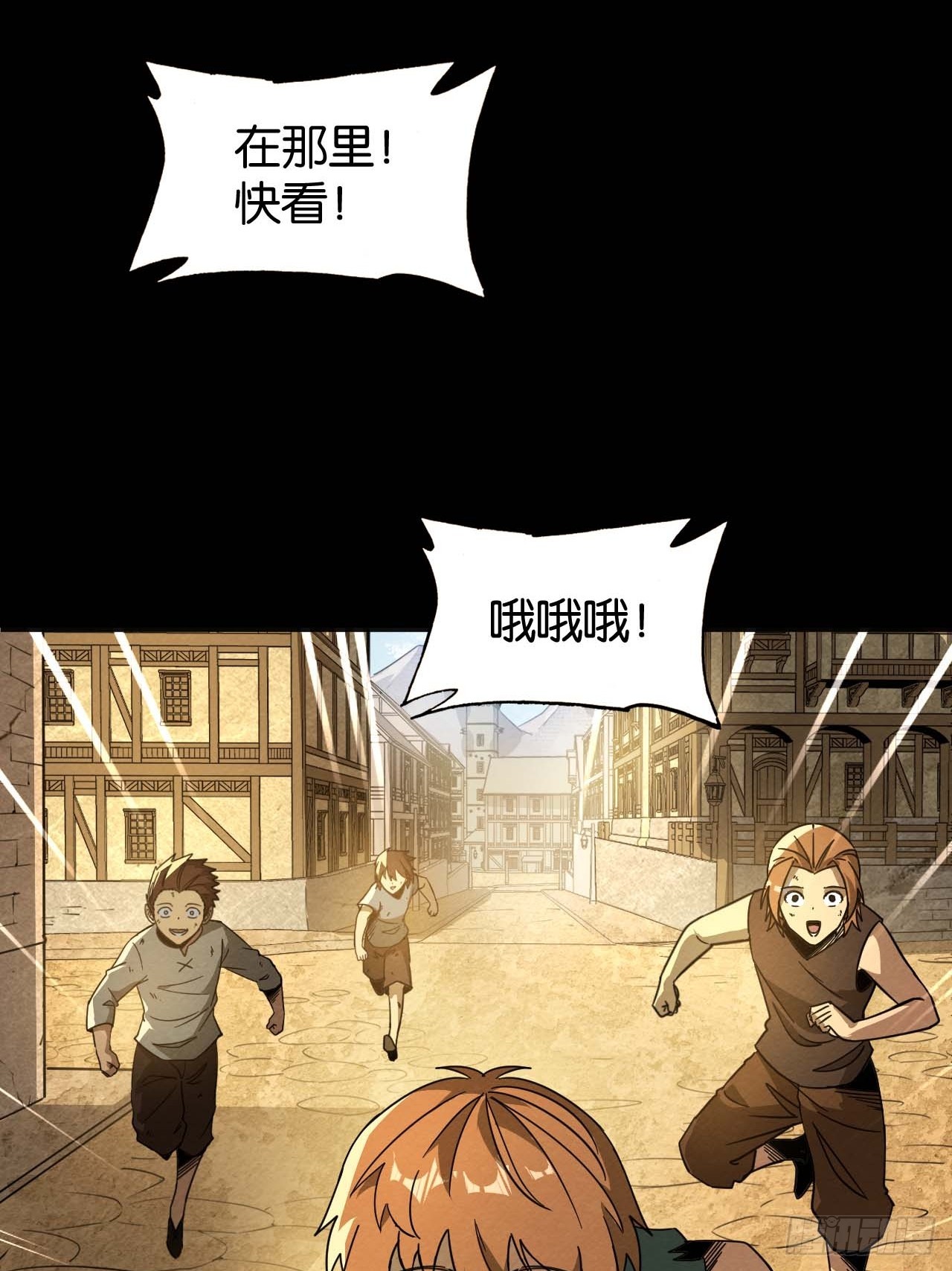 鲜花下的罪恶(1/2)-第74话