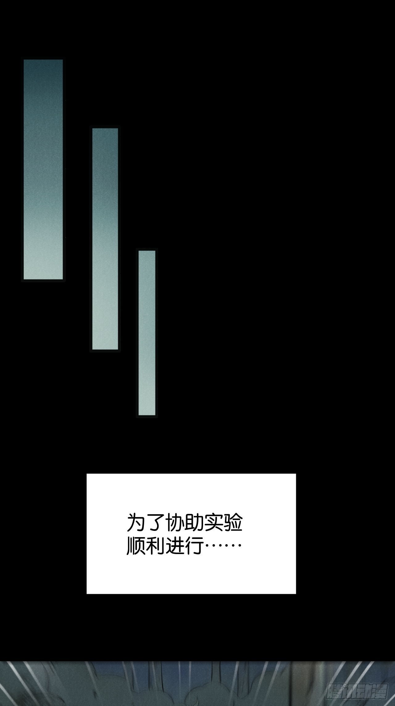 勇士的意志 第二季 - 鮮花下的罪惡(1/2) - 1