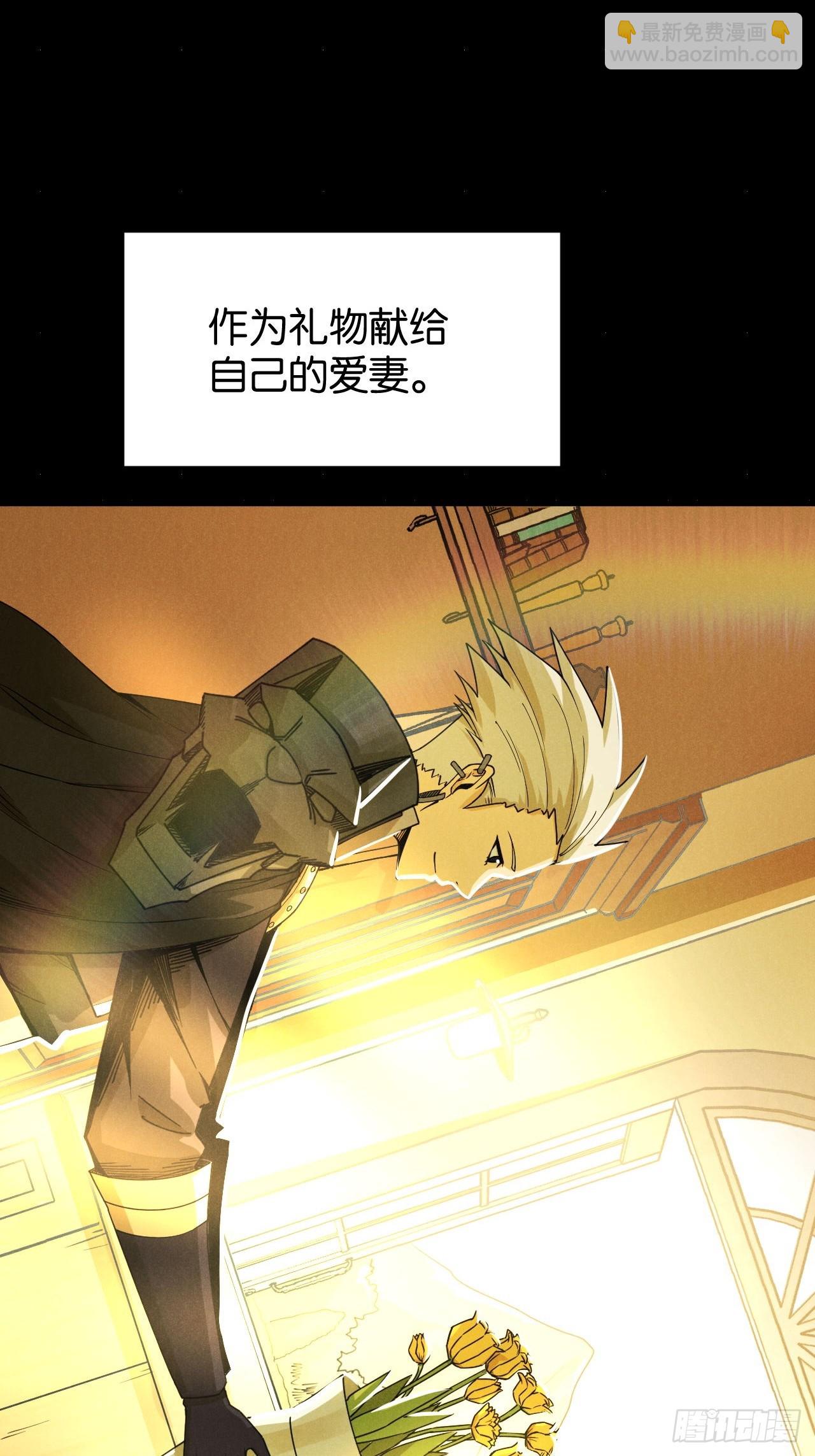 鲜花下的罪恶(1/2)-第74话