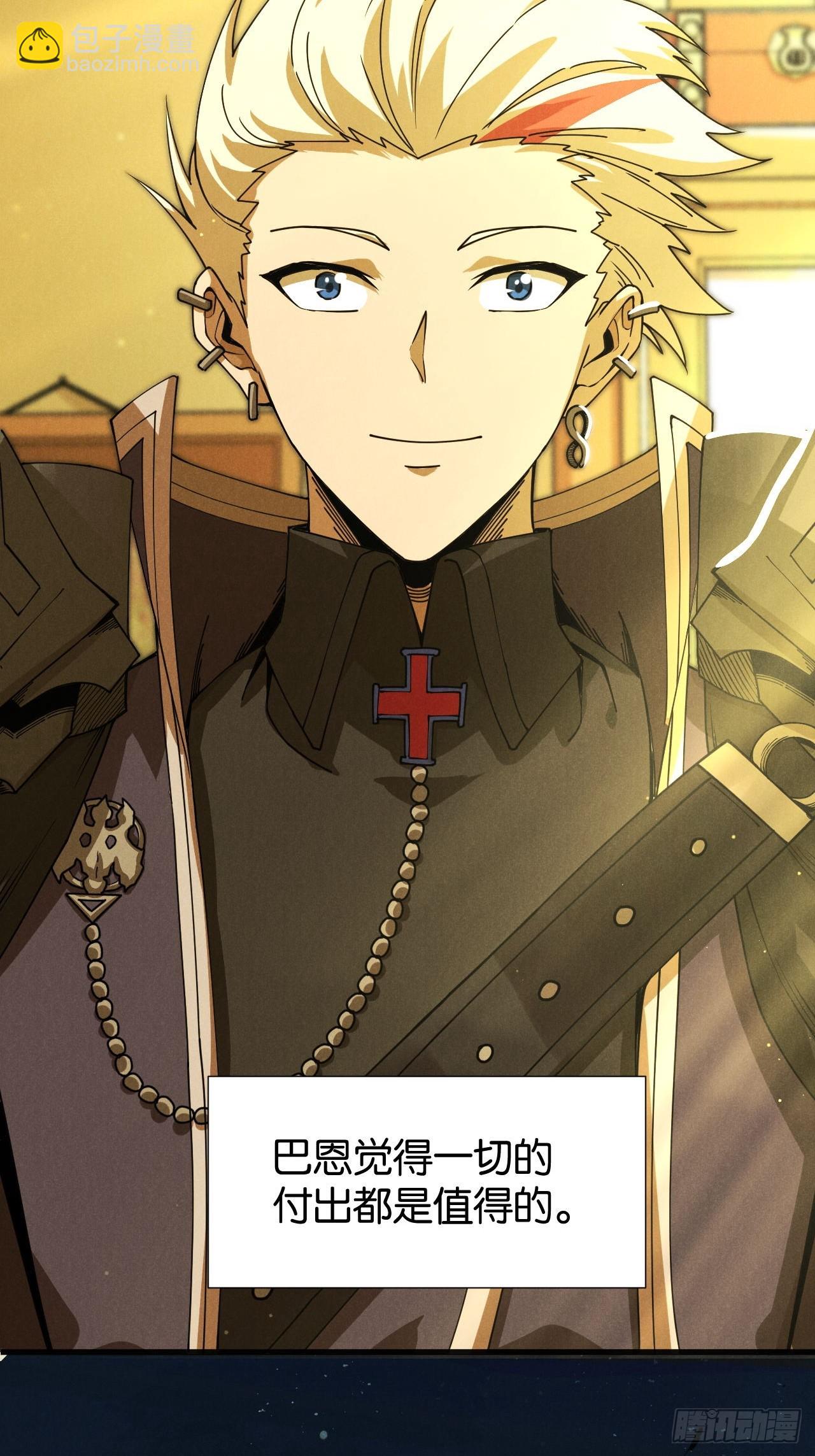 鲜花下的罪恶(1/2)-第74话