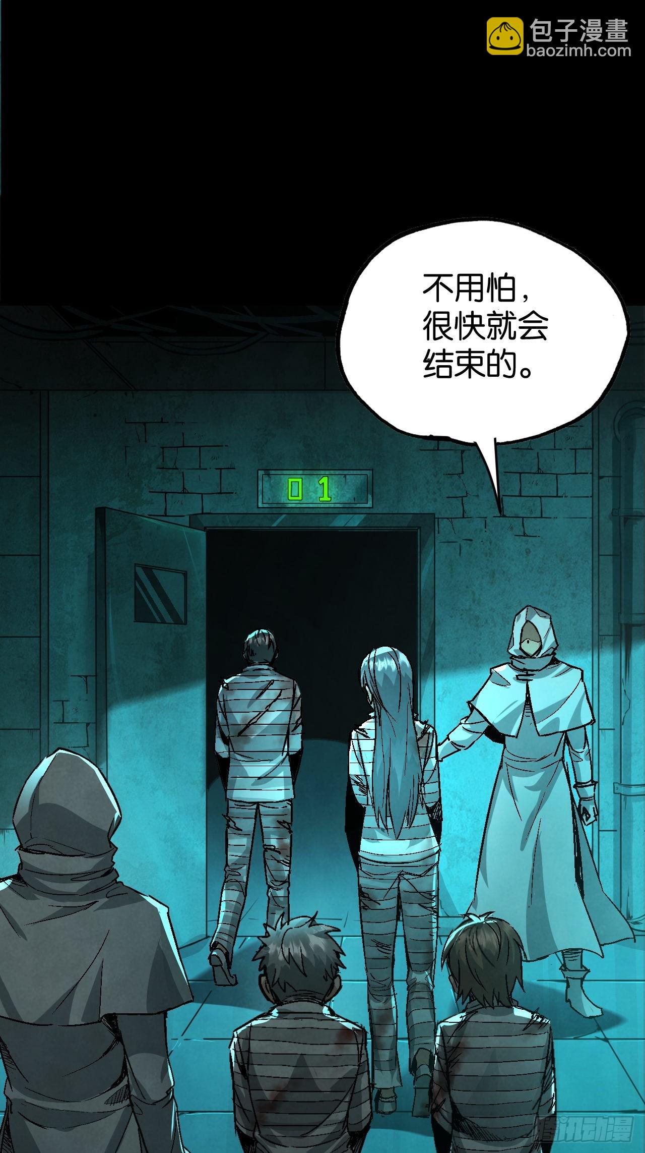 鲜花下的罪恶(1/2)-第74话