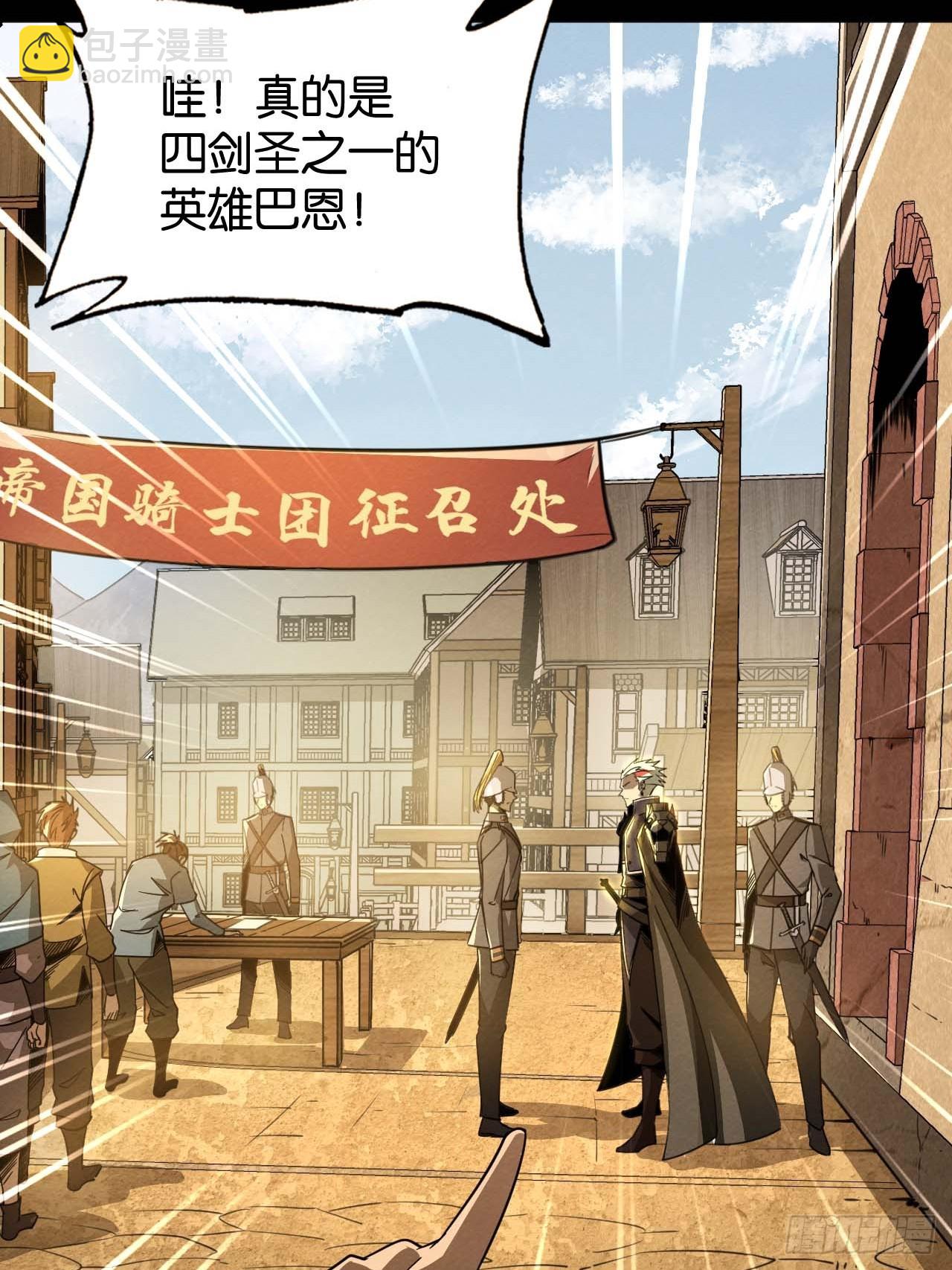 鲜花下的罪恶(1/2)-第74话