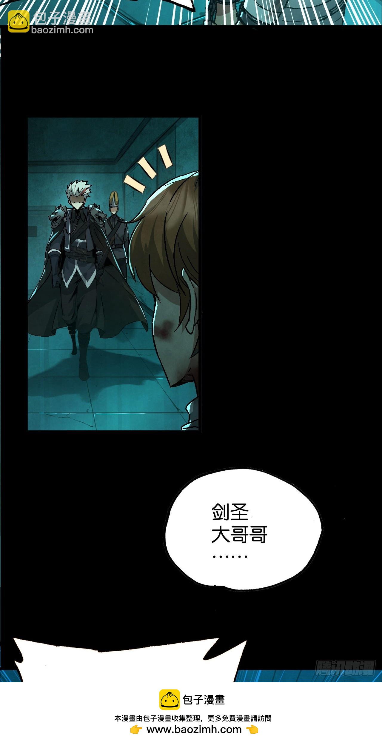 鲜花下的罪恶(1/2)-第74话