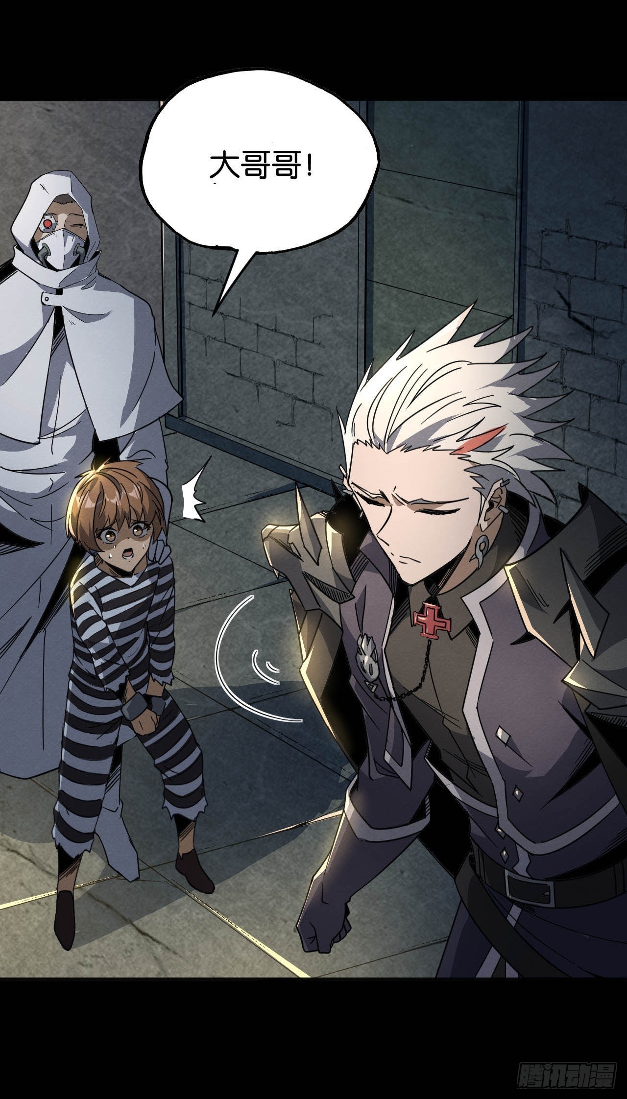 帝国的人偶(1/2)-第76话