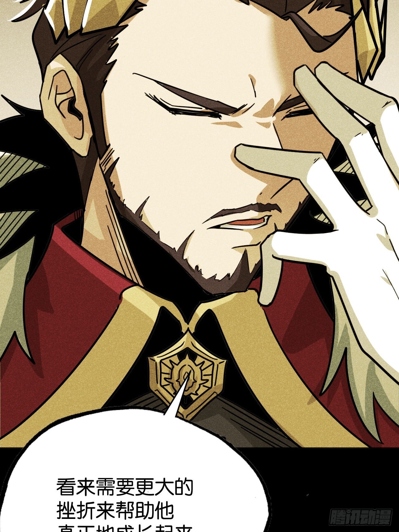 帝国的人偶(1/2)-第76话