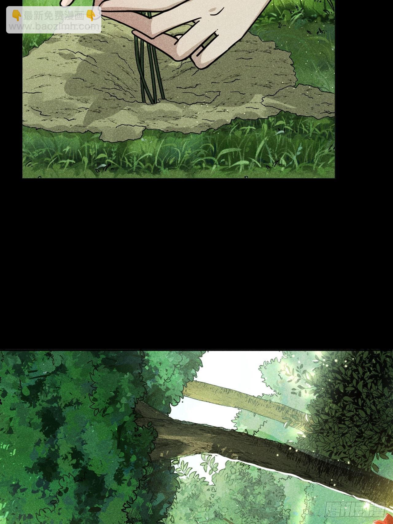 帝国的人偶(1/2)-第76话