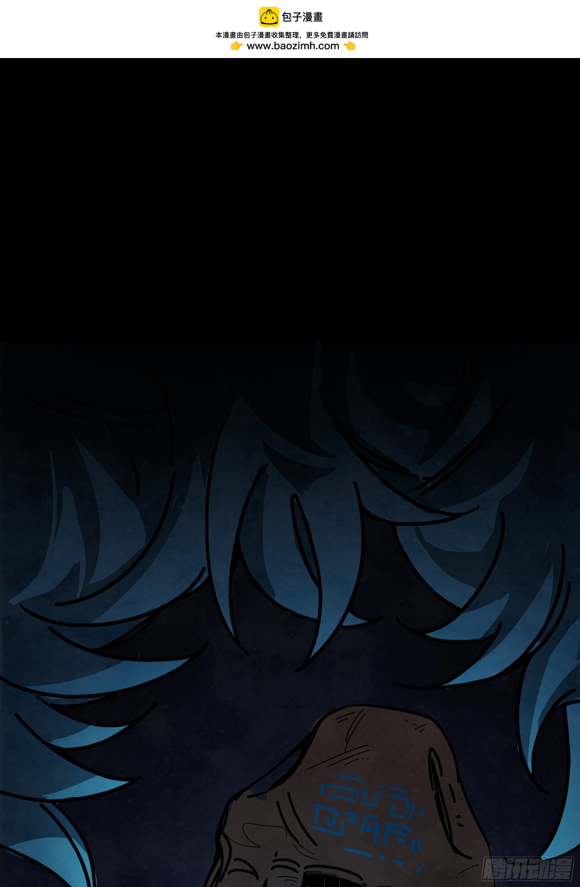 独闯暗黑城(1/2)-第8话