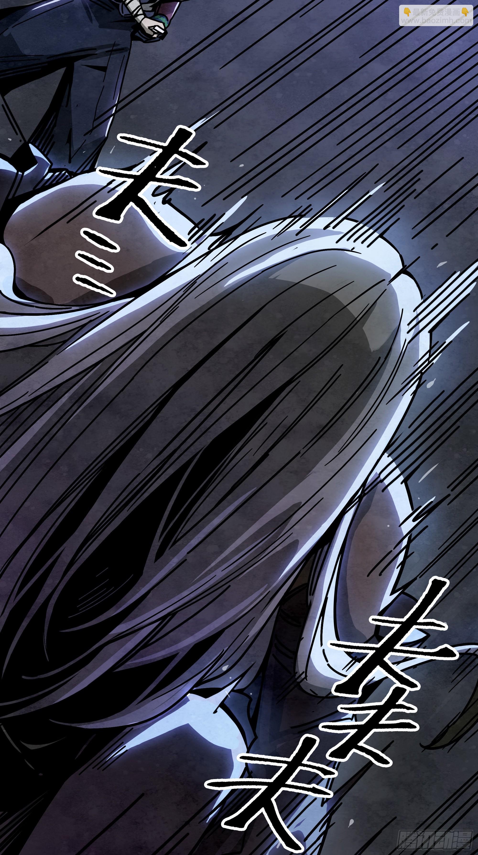 独闯暗黑城(1/2)-第8话