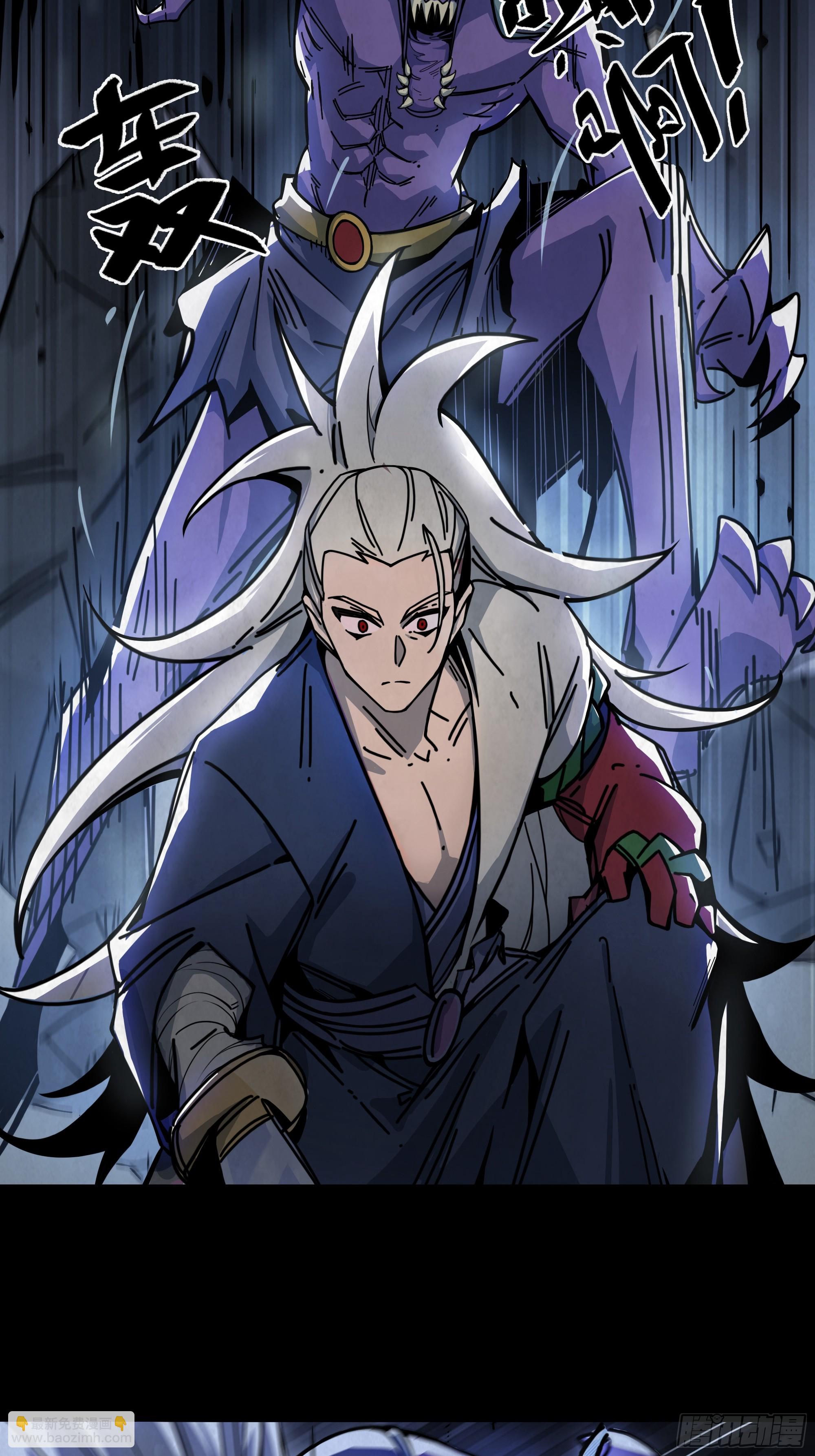 独闯暗黑城(1/2)-第8话