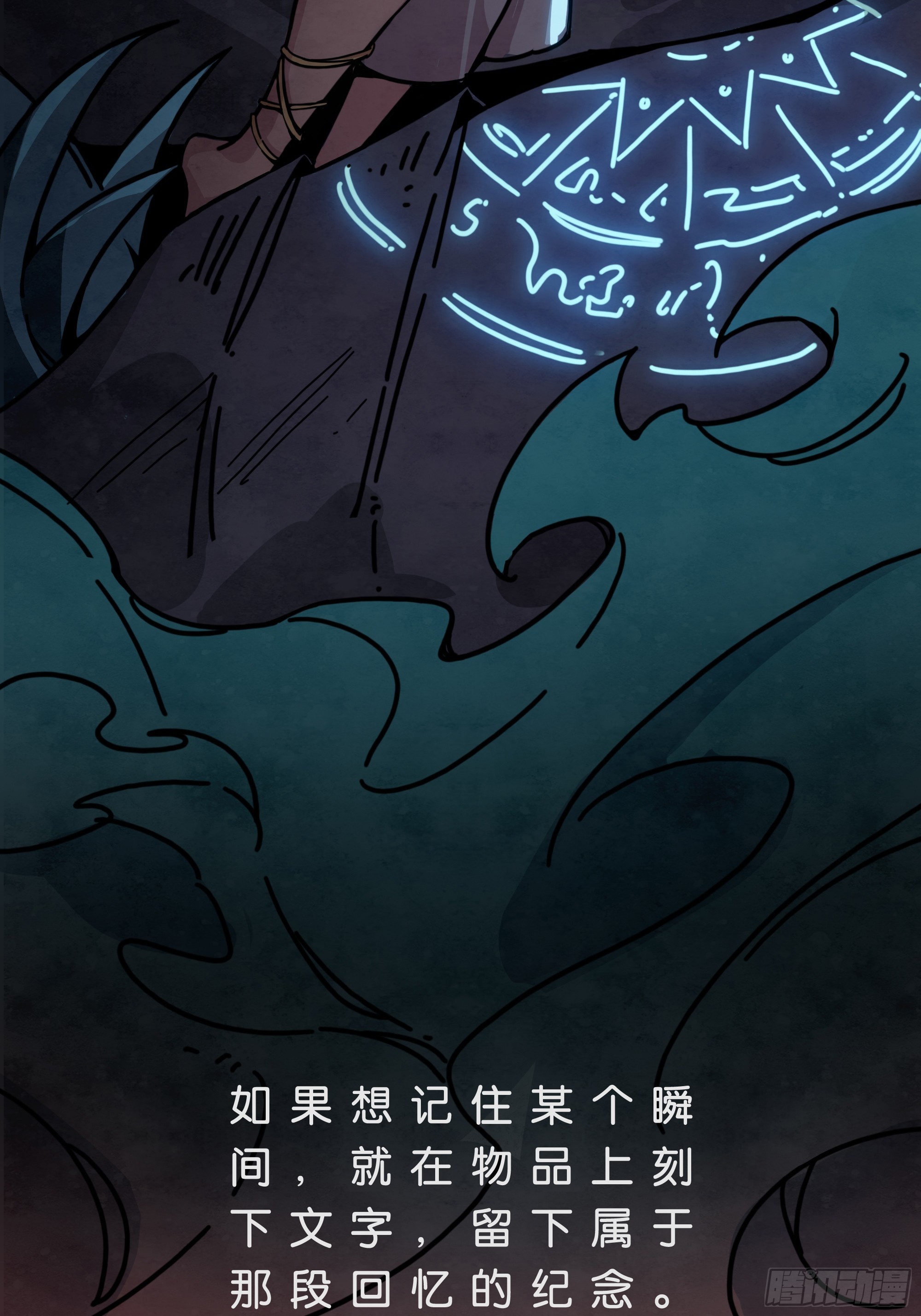 独闯暗黑城(1/2)-第8话