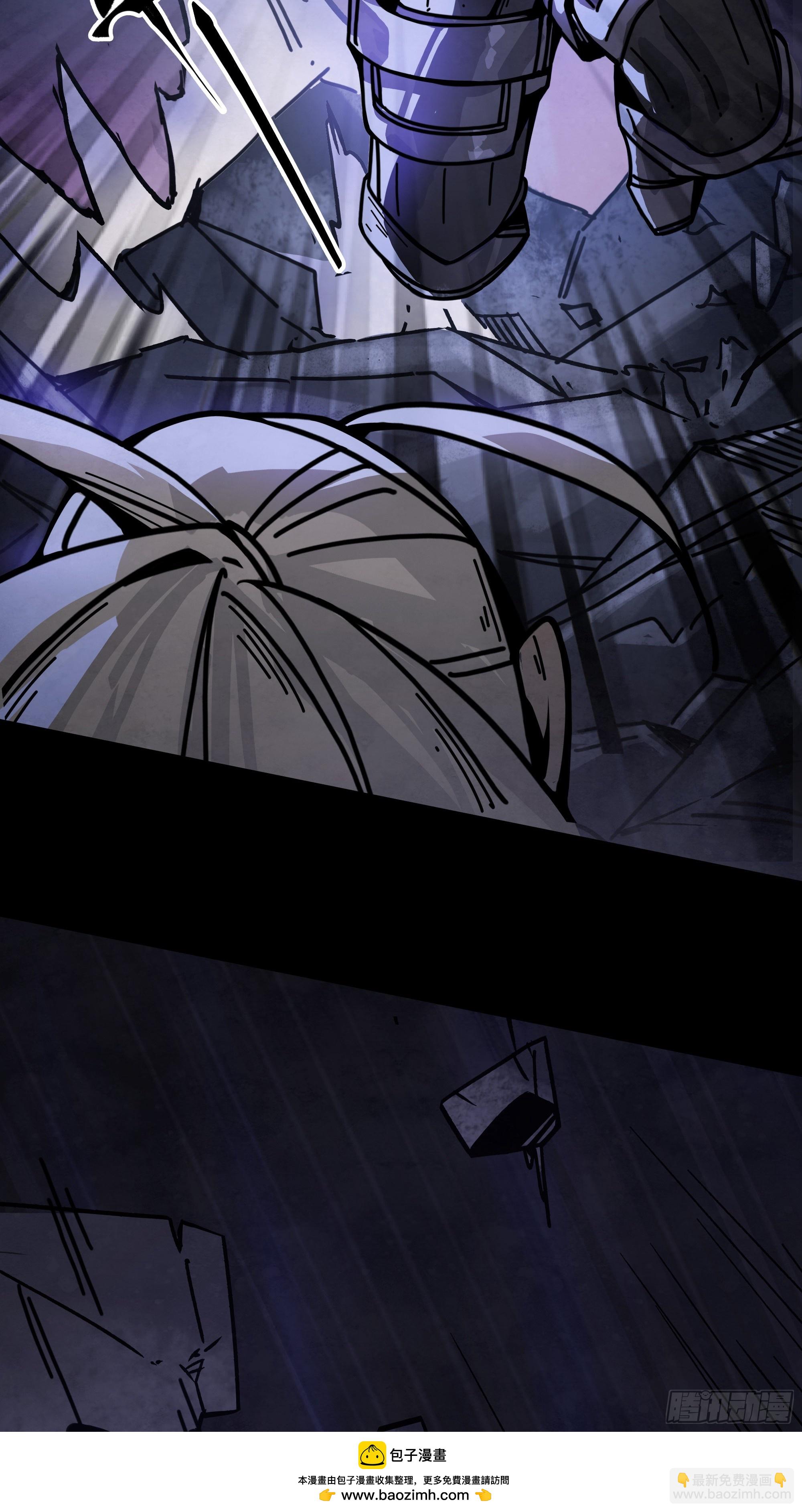 独闯暗黑城(1/2)-第8话