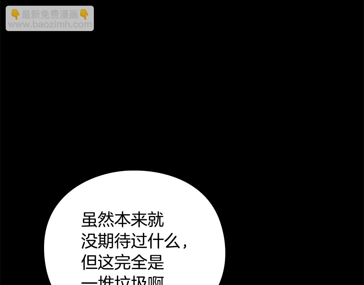 第40话 魔法的秘密9