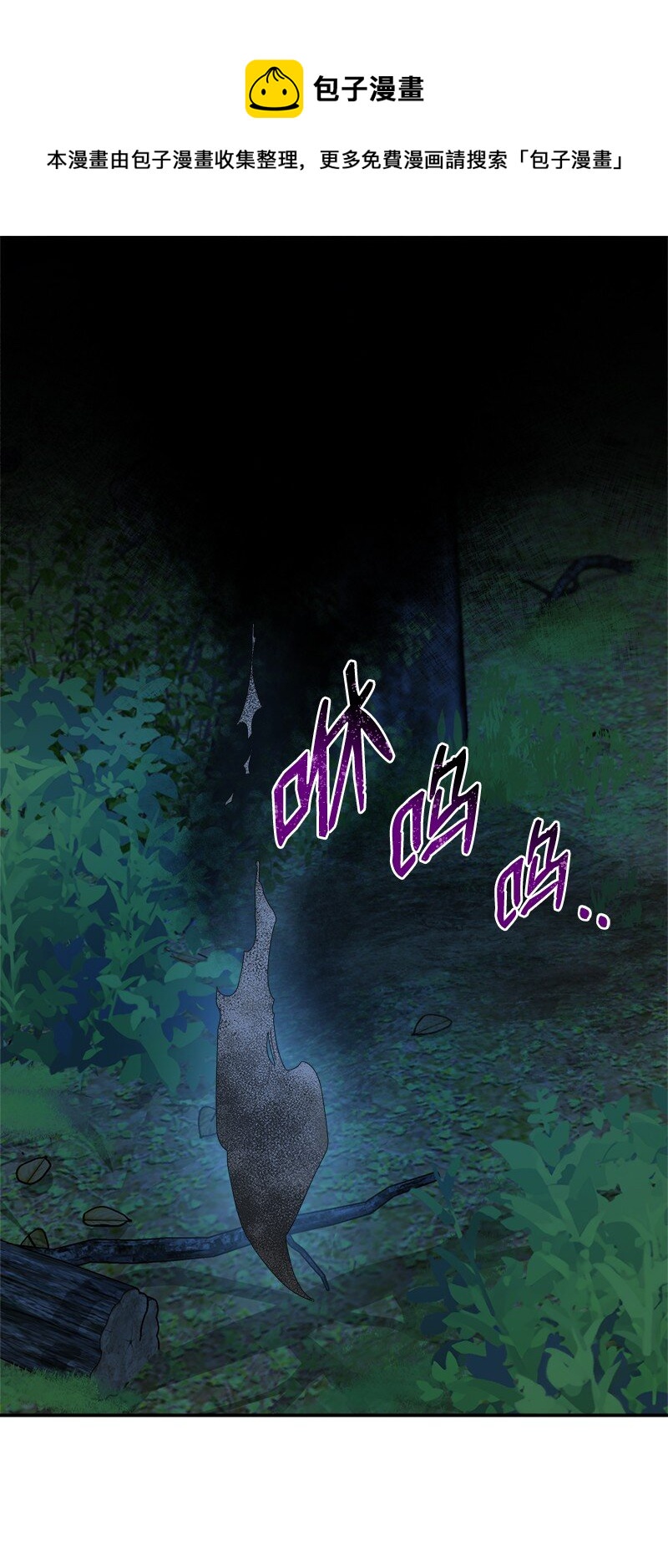 2 寻找恶(1/2)-第2话