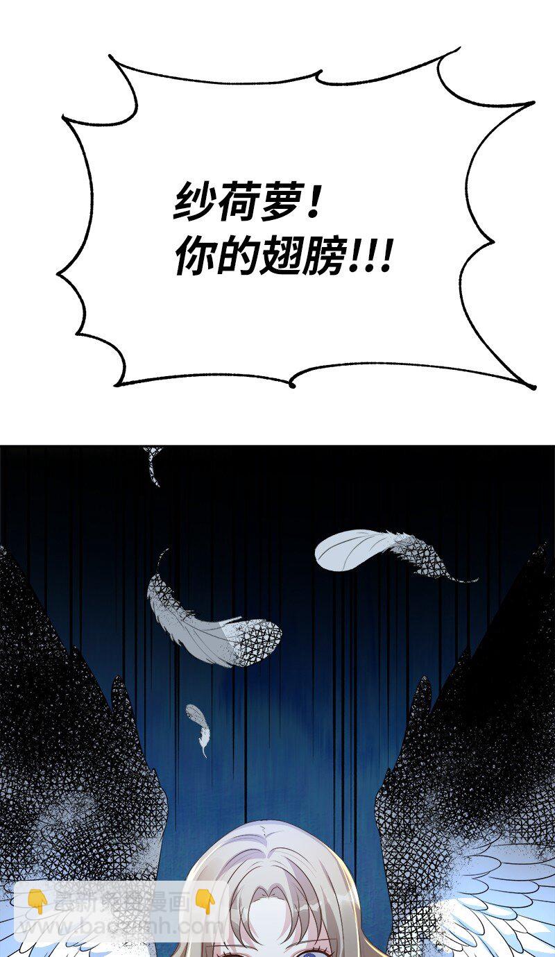 2 寻找恶(1/2)-第2话