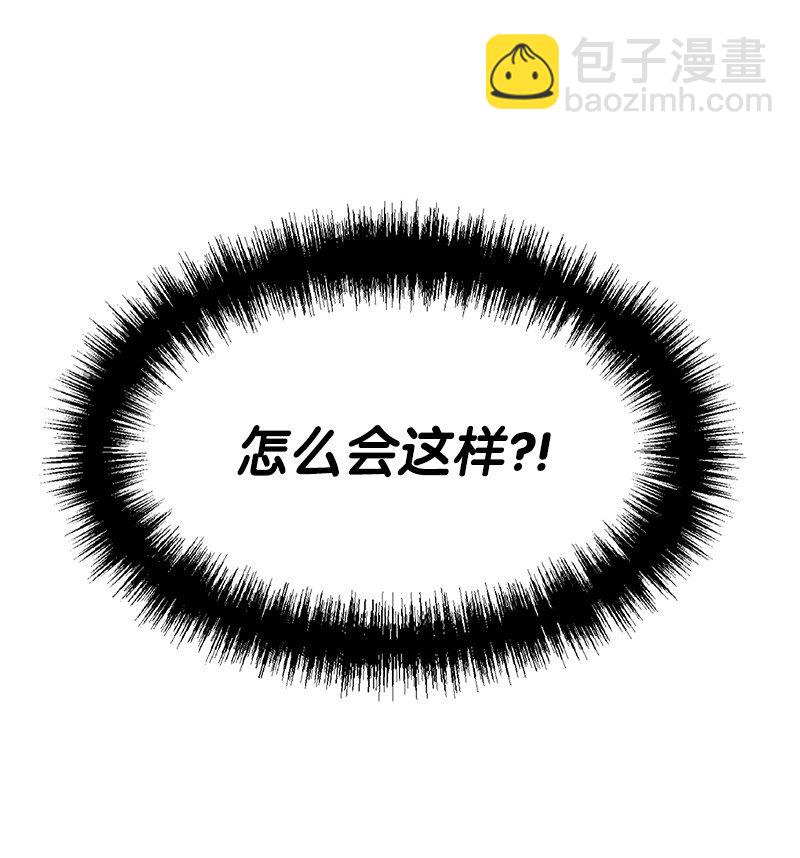 2 寻找恶(1/2)-第2话