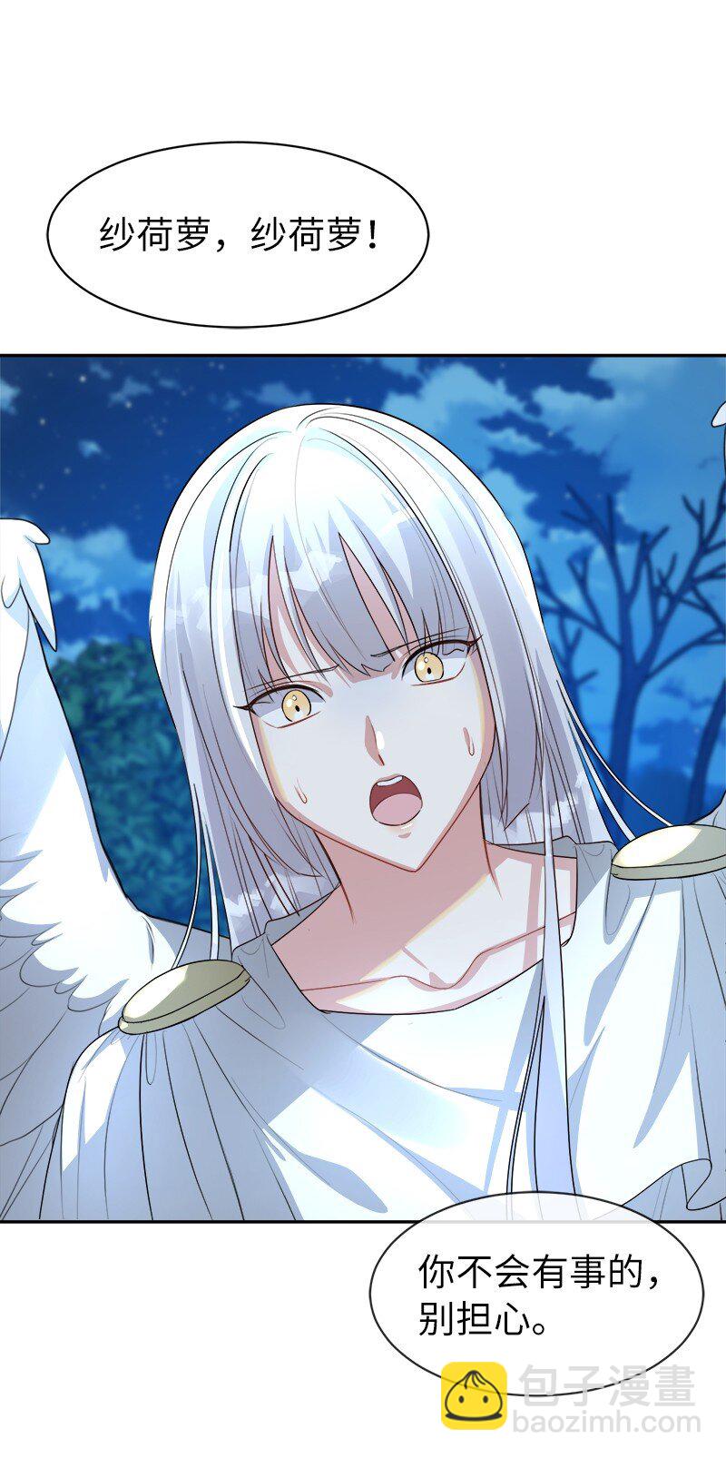 2 寻找恶(1/2)-第2话