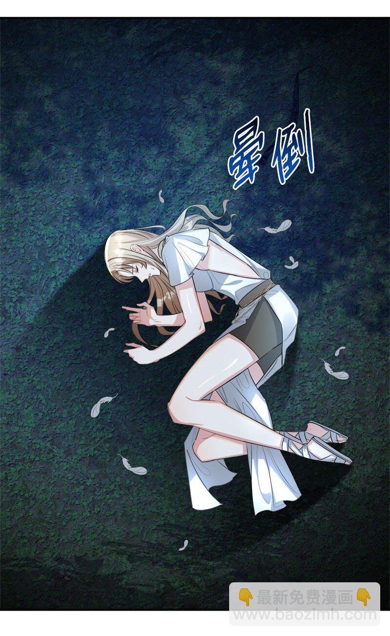 2 寻找恶(1/2)-第2话