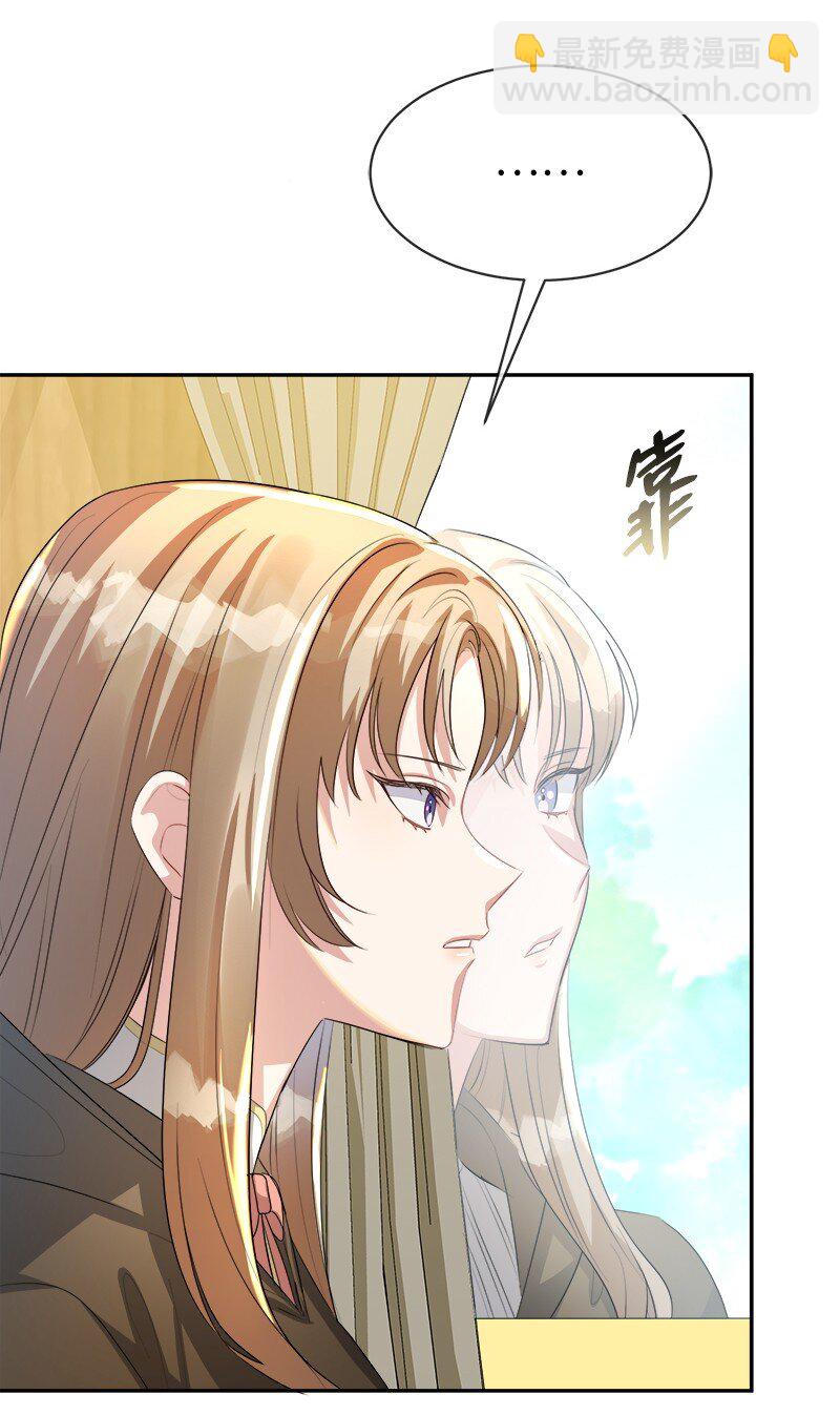 2 寻找恶(1/2)-第2话