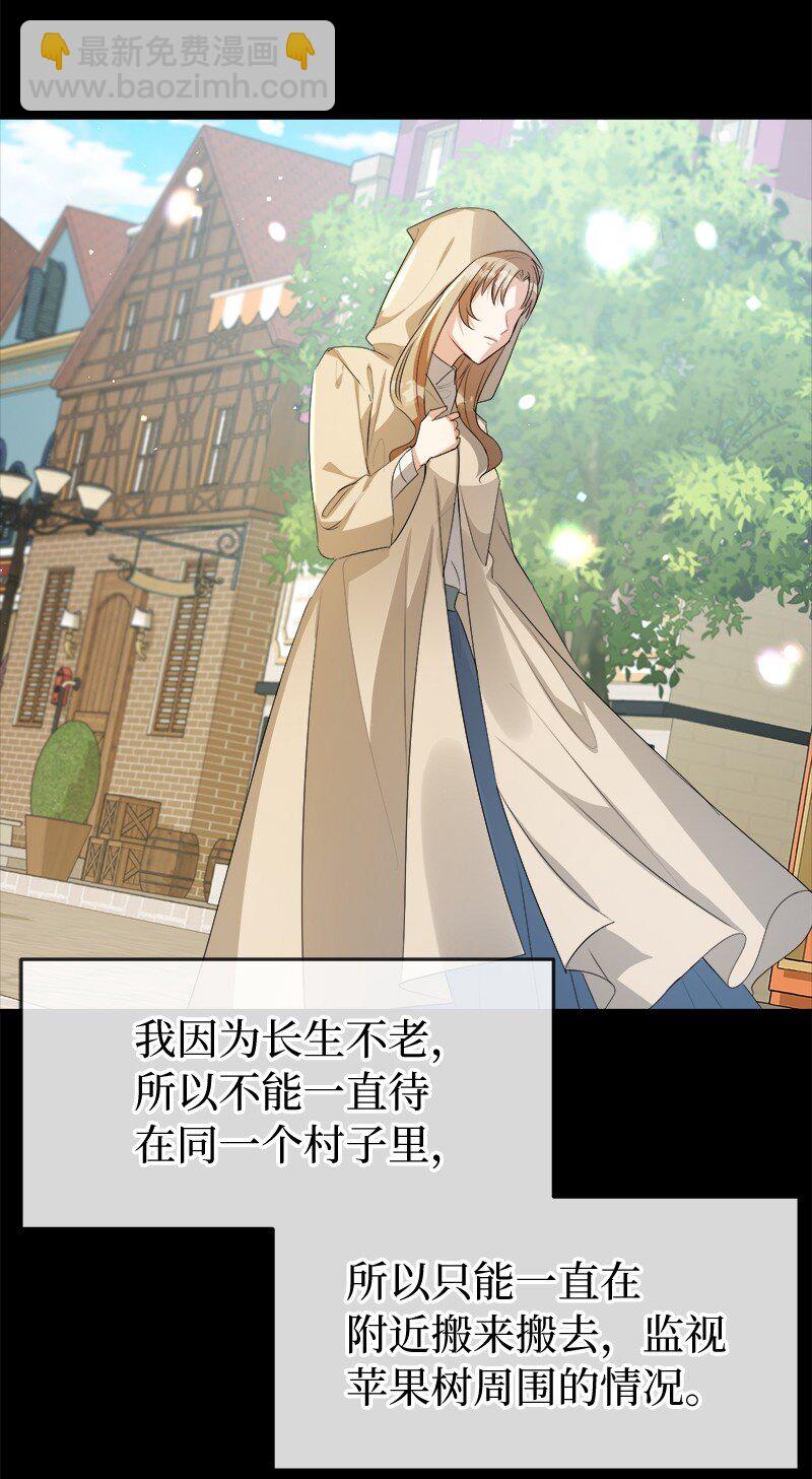 2 寻找恶(1/2)-第2话