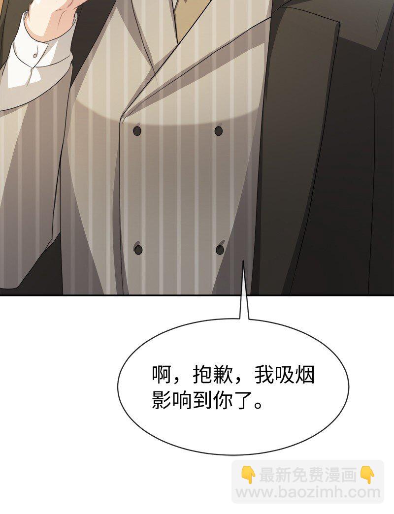 2 寻找恶(1/2)-第2话