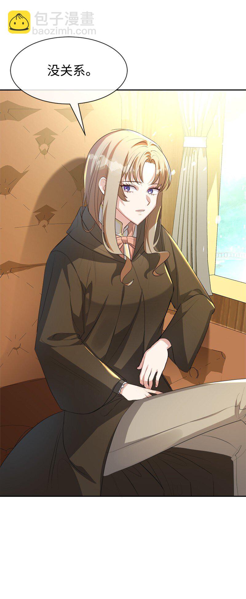 2 寻找恶(1/2)-第2话