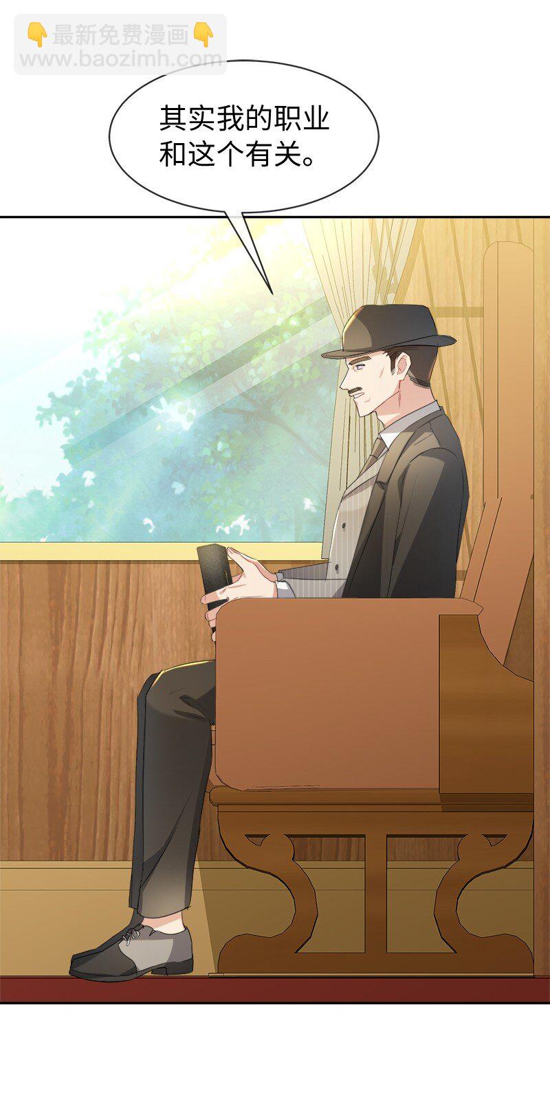 2 寻找恶(1/2)-第2话