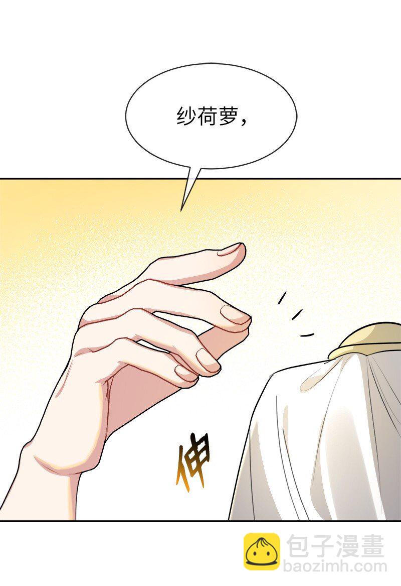 2 寻找恶(1/2)-第2话