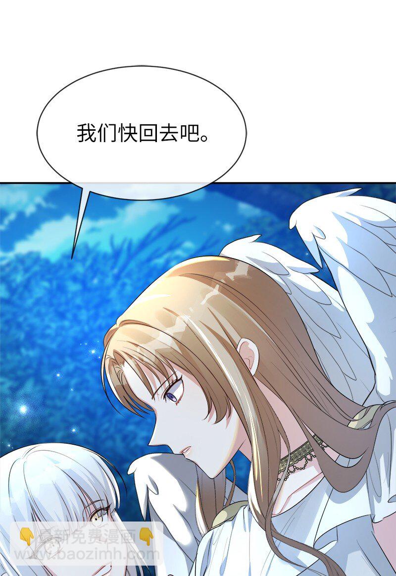 2 寻找恶(1/2)-第2话