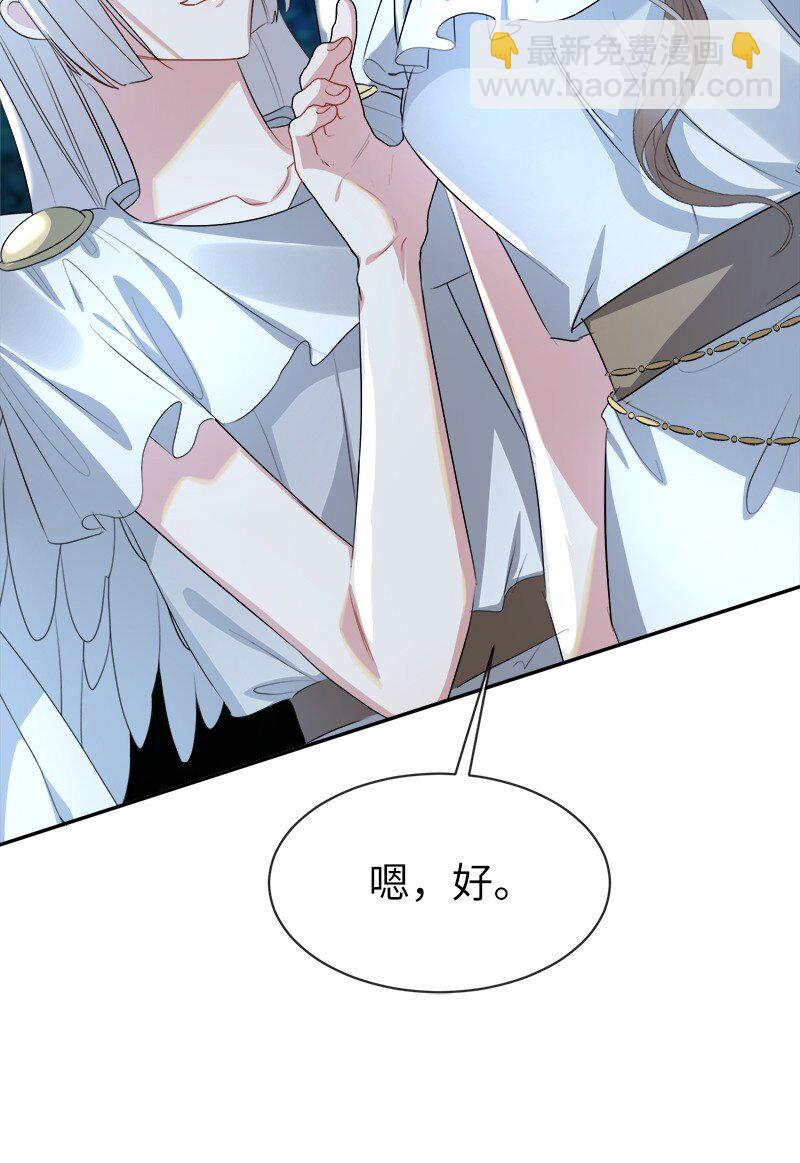 2 寻找恶(1/2)-第2话