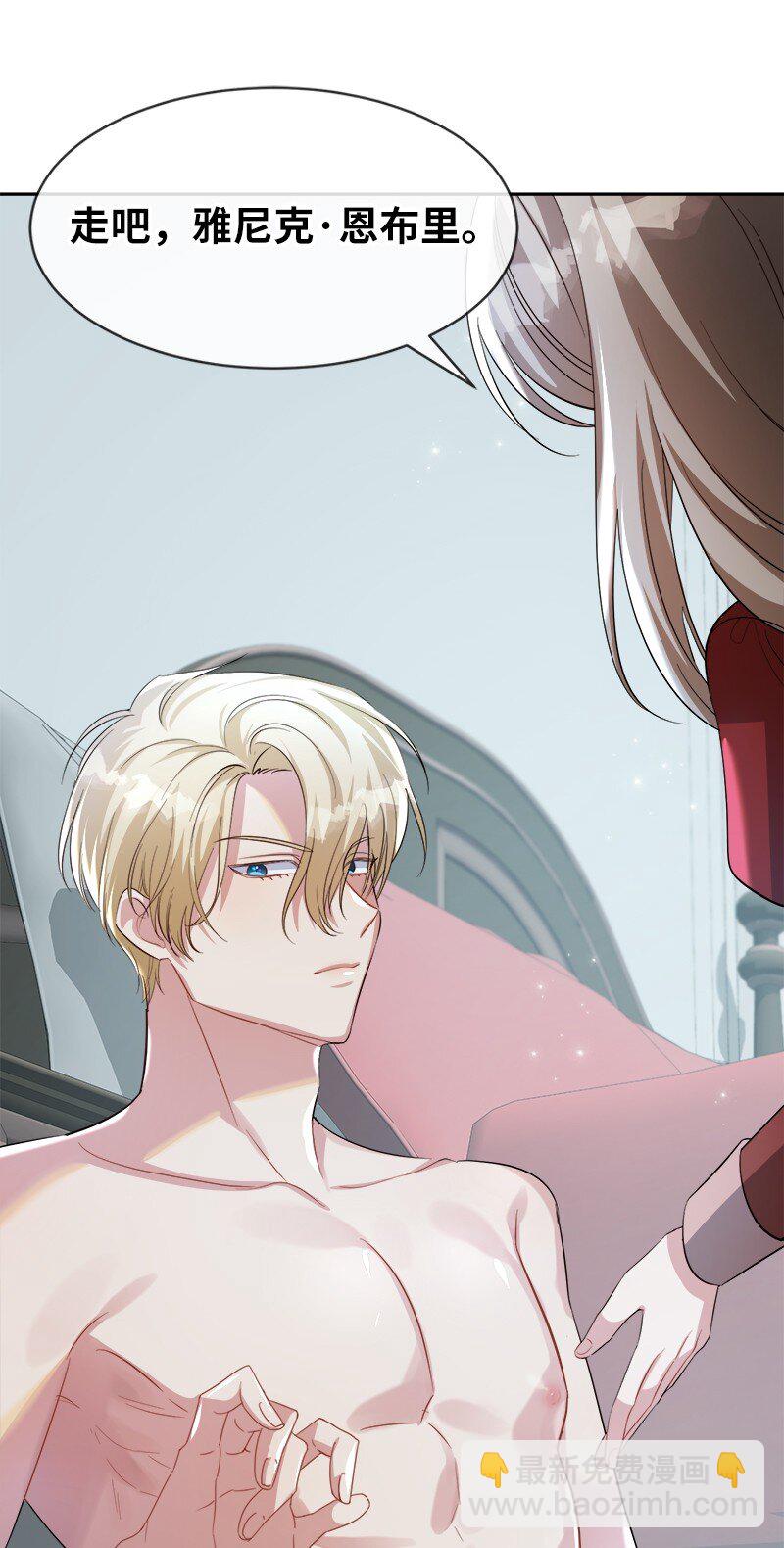 12 坏女人(1/2)-第12话