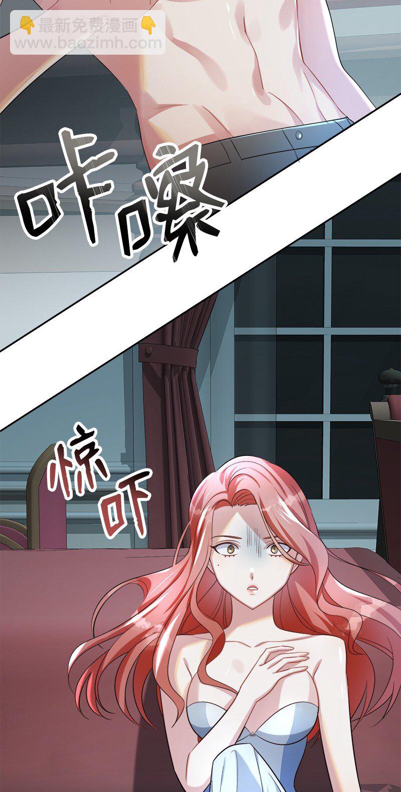 12 坏女人(1/2)-第12话