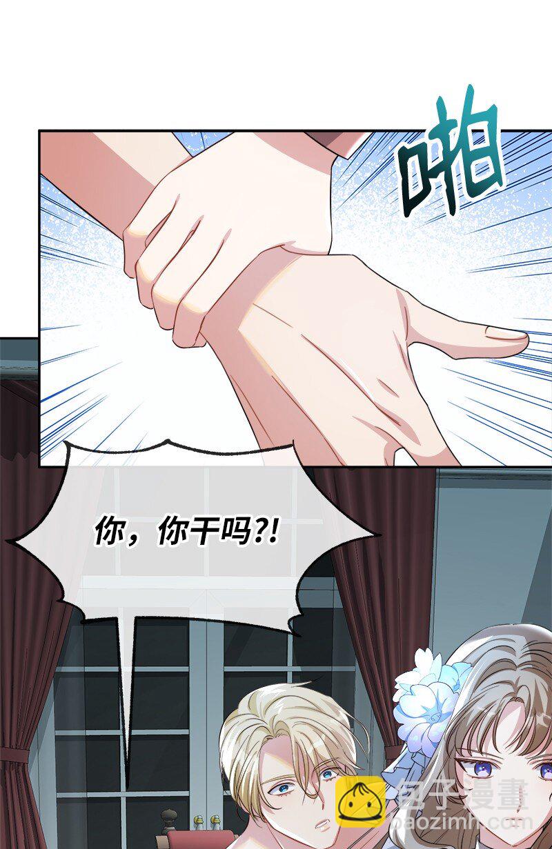 12 坏女人(1/2)-第12话