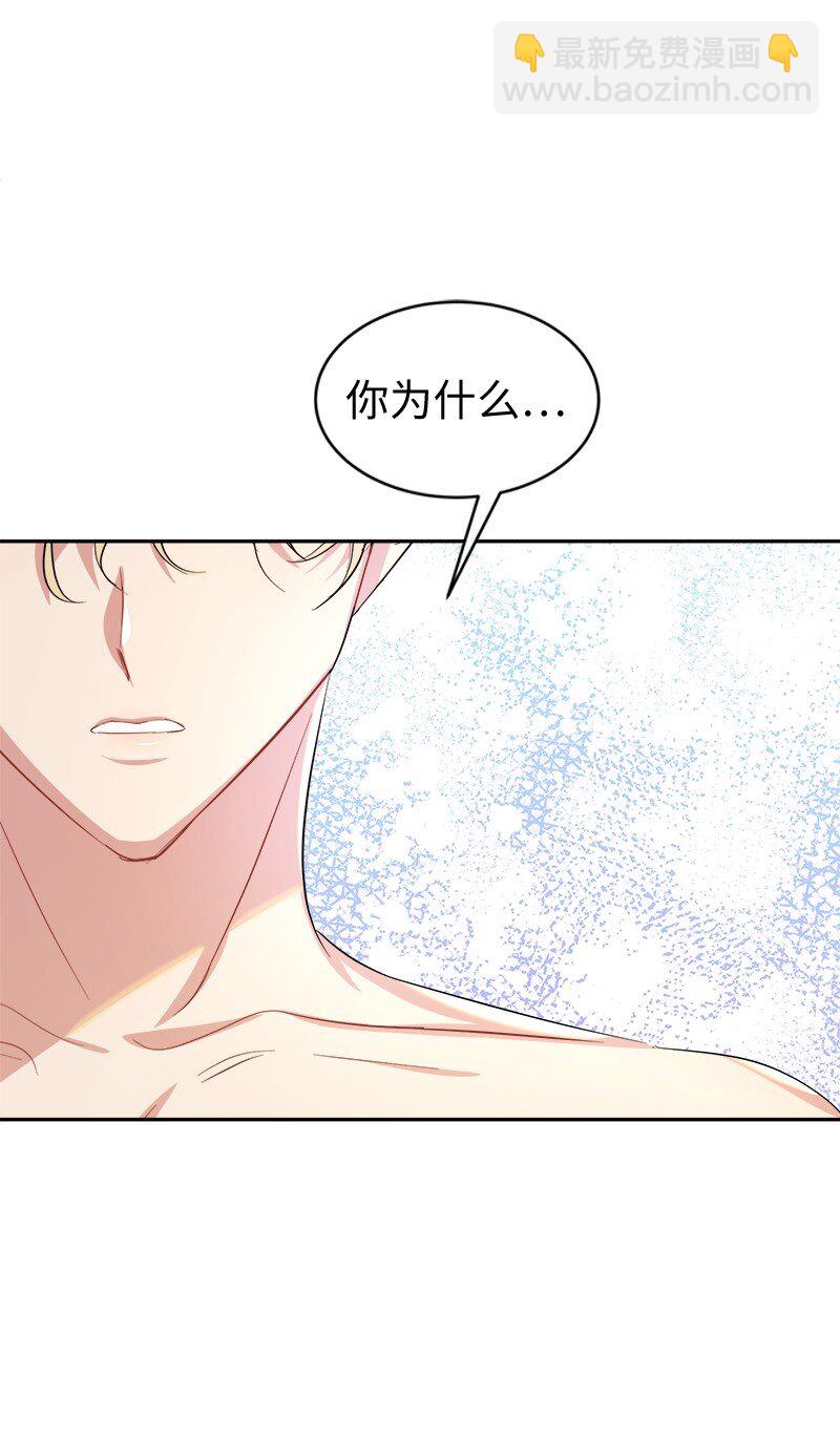 12 坏女人(1/2)-第12话