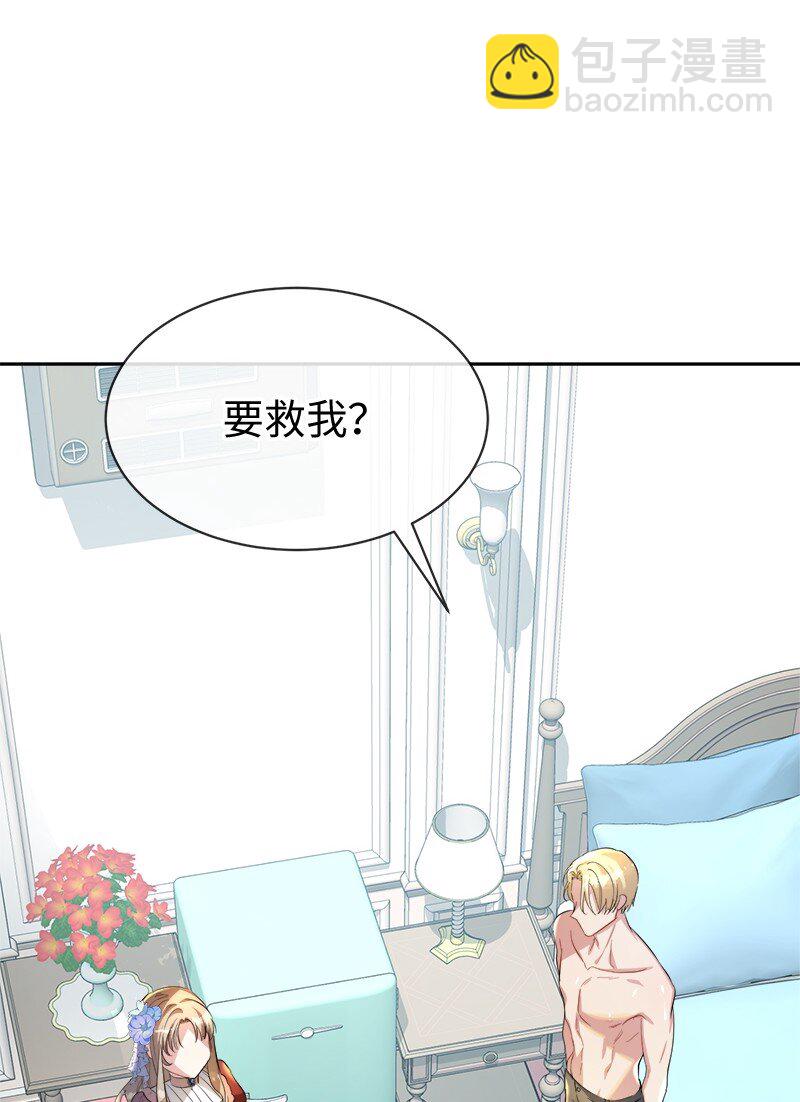 12 坏女人(1/2)-第12话