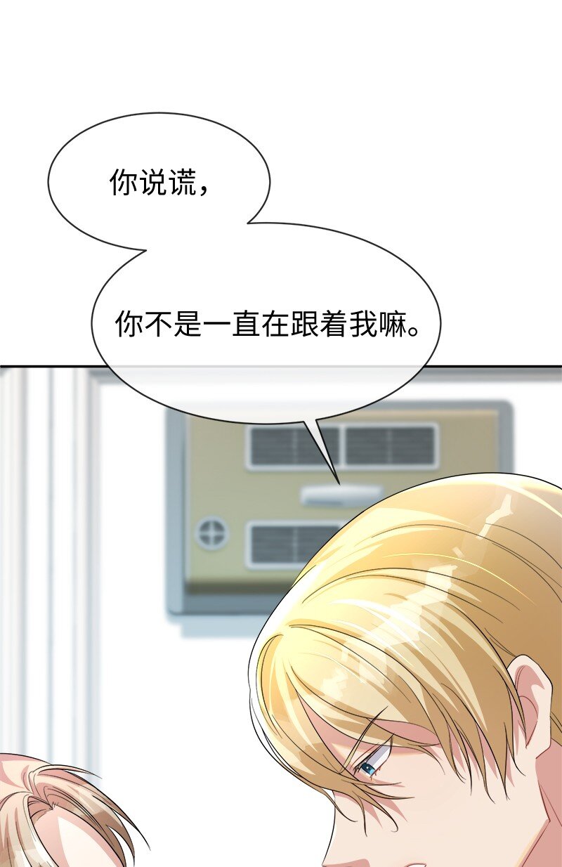 12 坏女人(1/2)-第12话