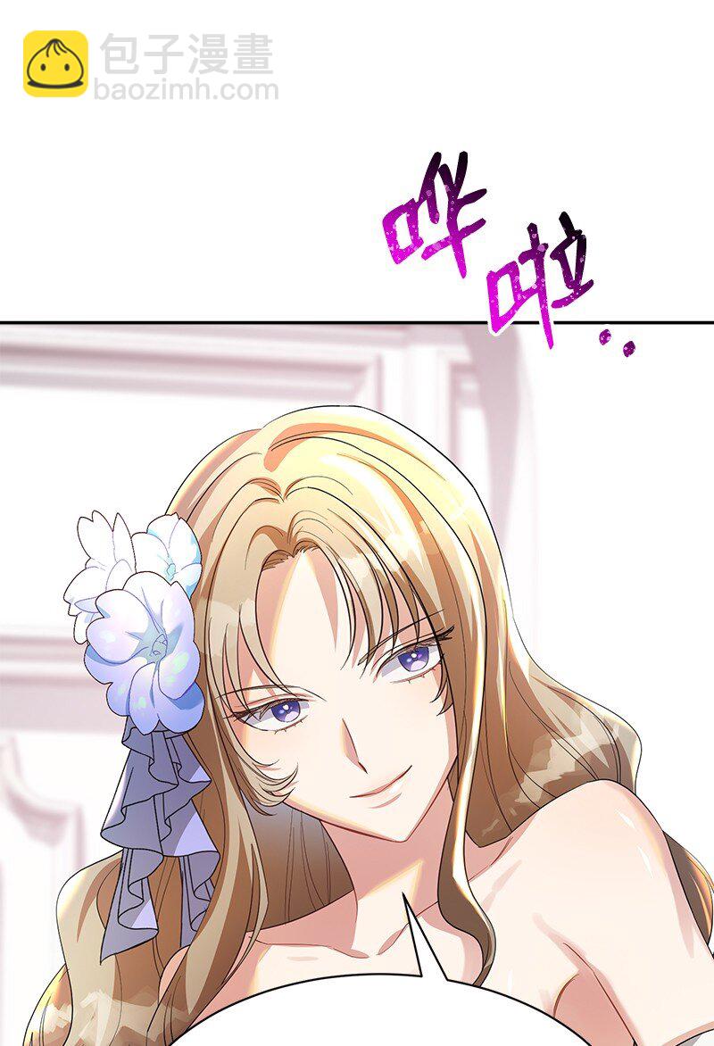 12 坏女人(1/2)-第12话