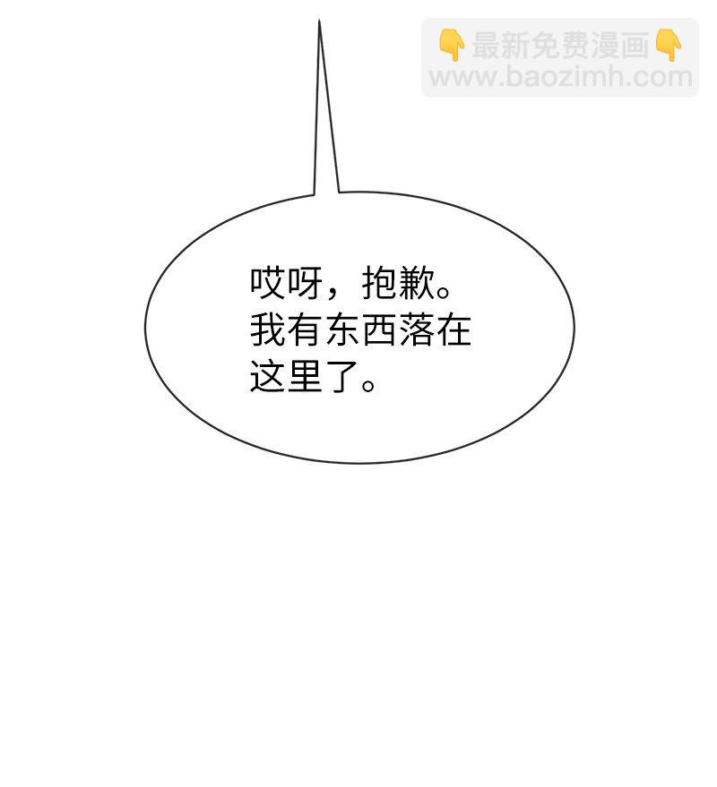 12 坏女人(1/2)-第12话