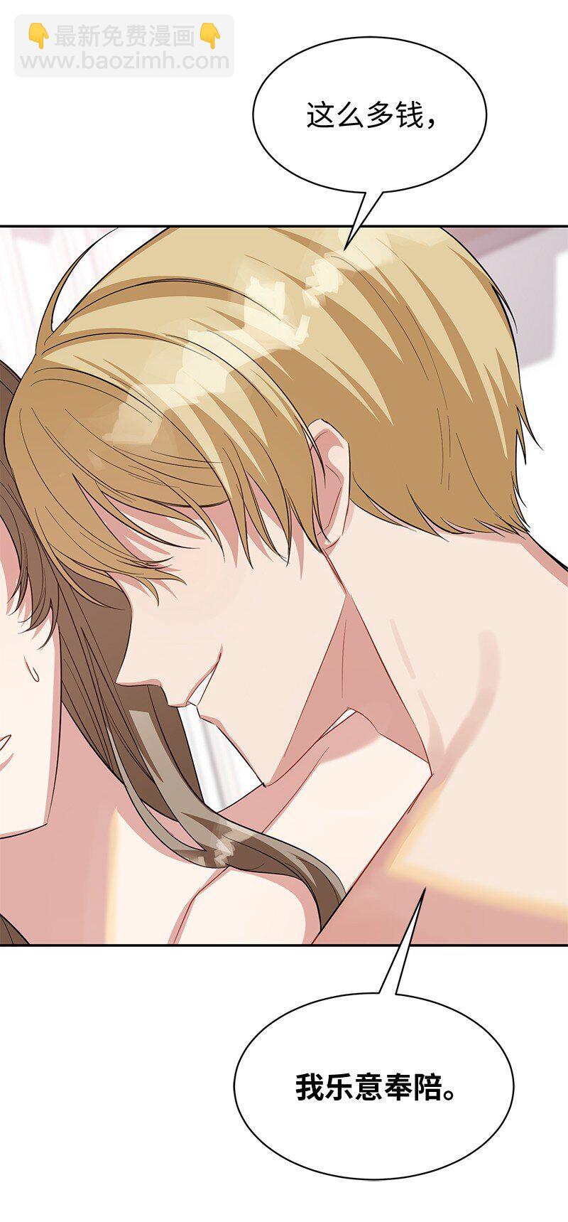 12 坏女人(1/2)-第12话