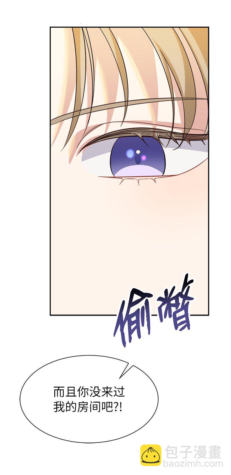 12 坏女人(1/2)-第12话