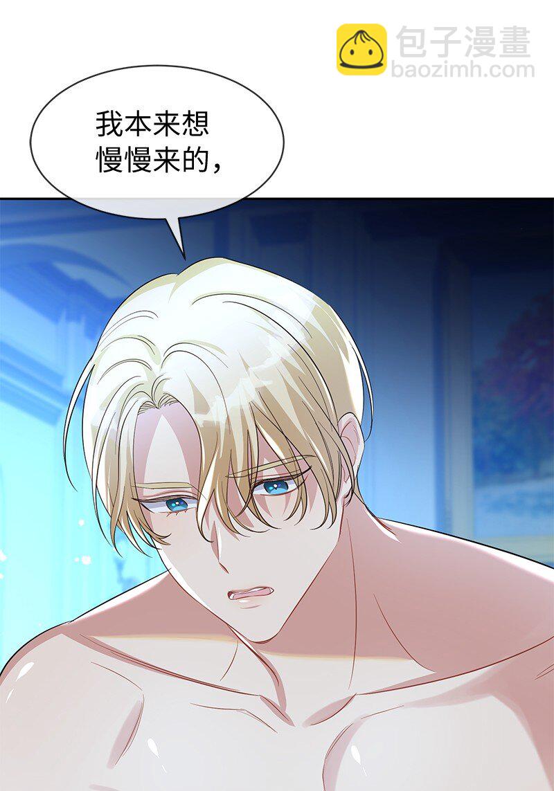 14 夜色正浓(1/2)-第14话