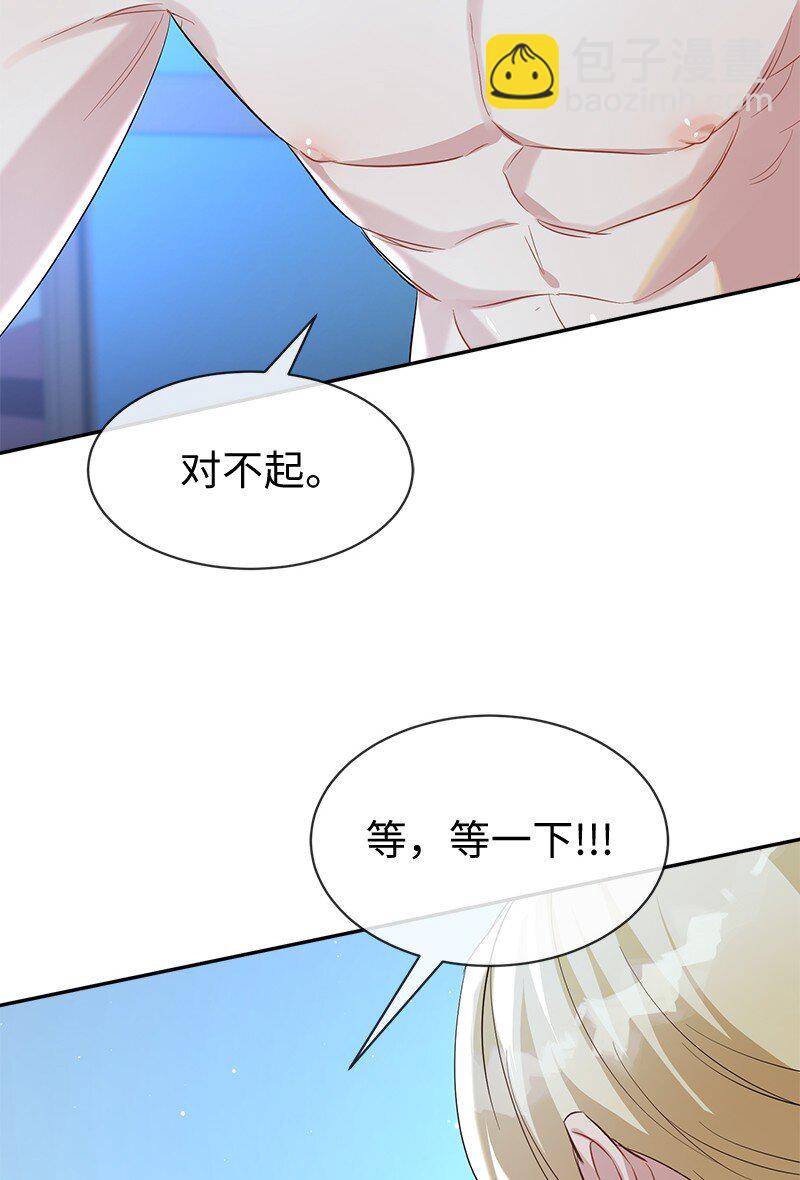 14 夜色正浓(1/2)-第14话