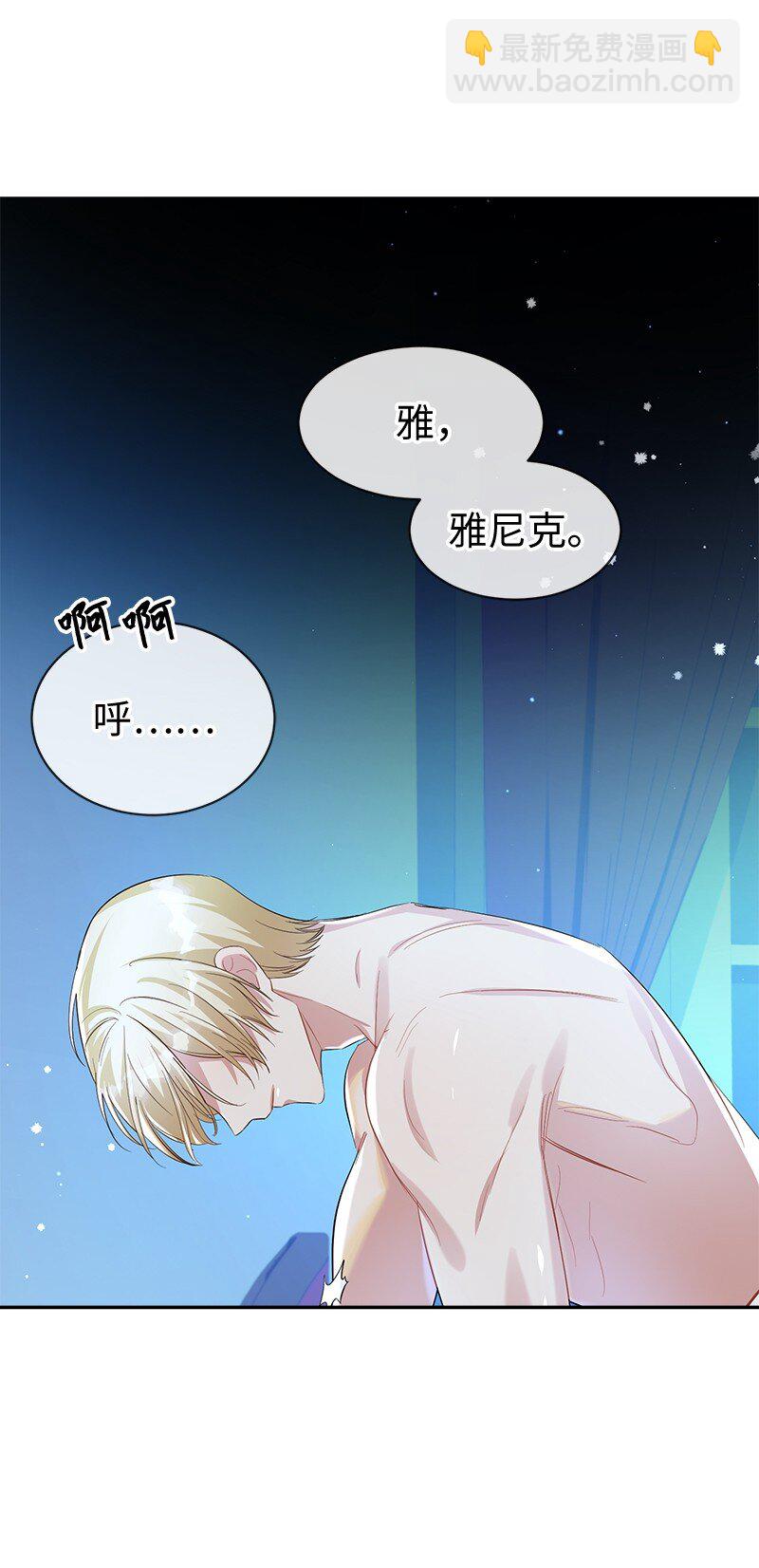 14 夜色正浓(1/2)-第14话