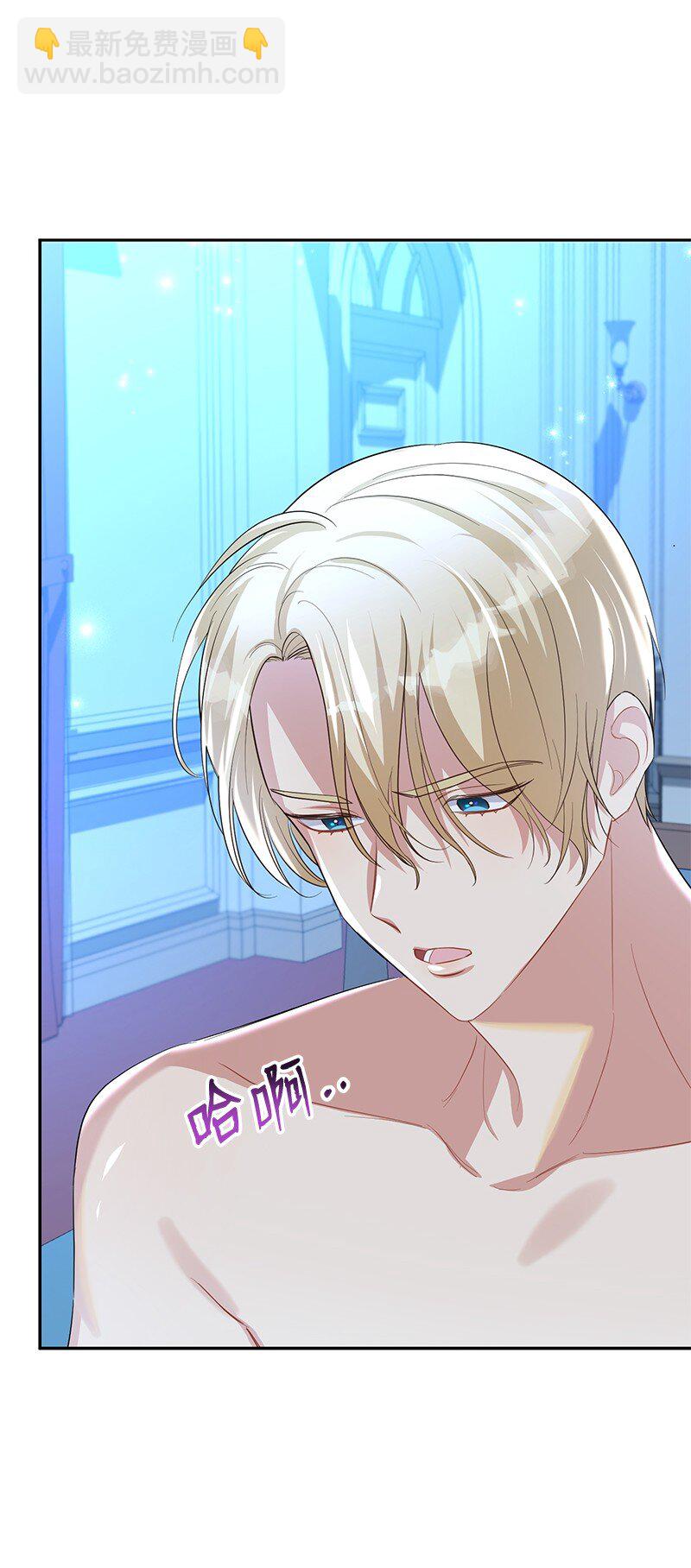 14 夜色正浓(1/2)-第14话