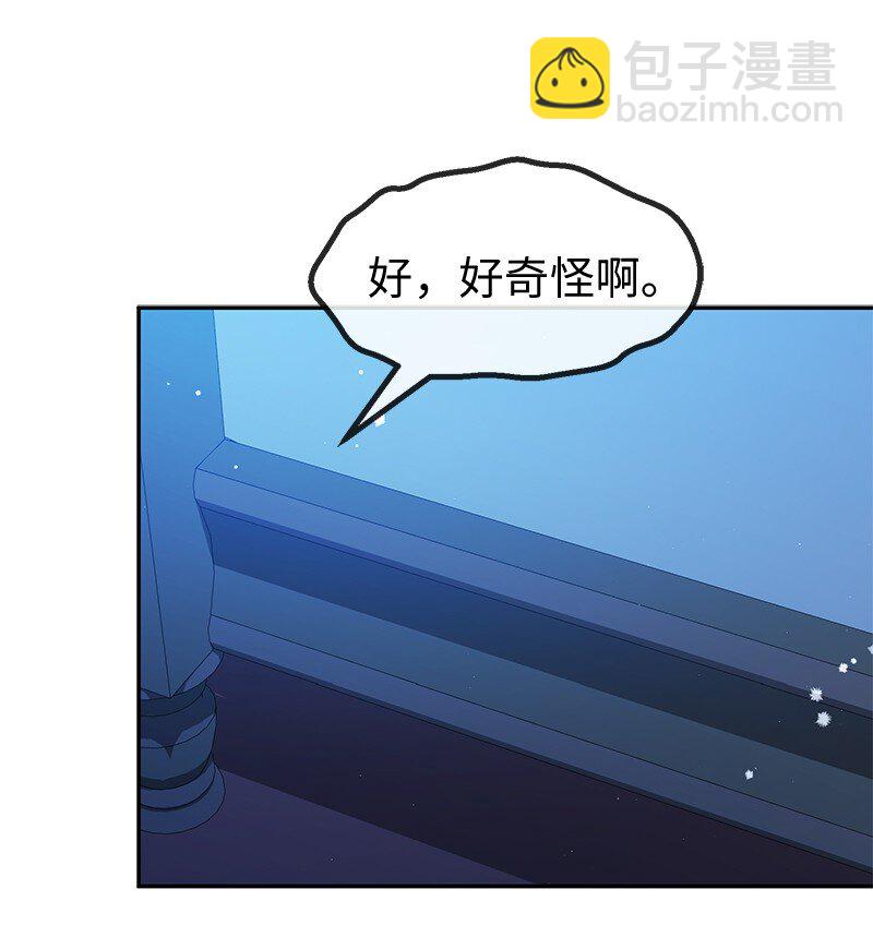 14 夜色正浓(1/2)-第14话