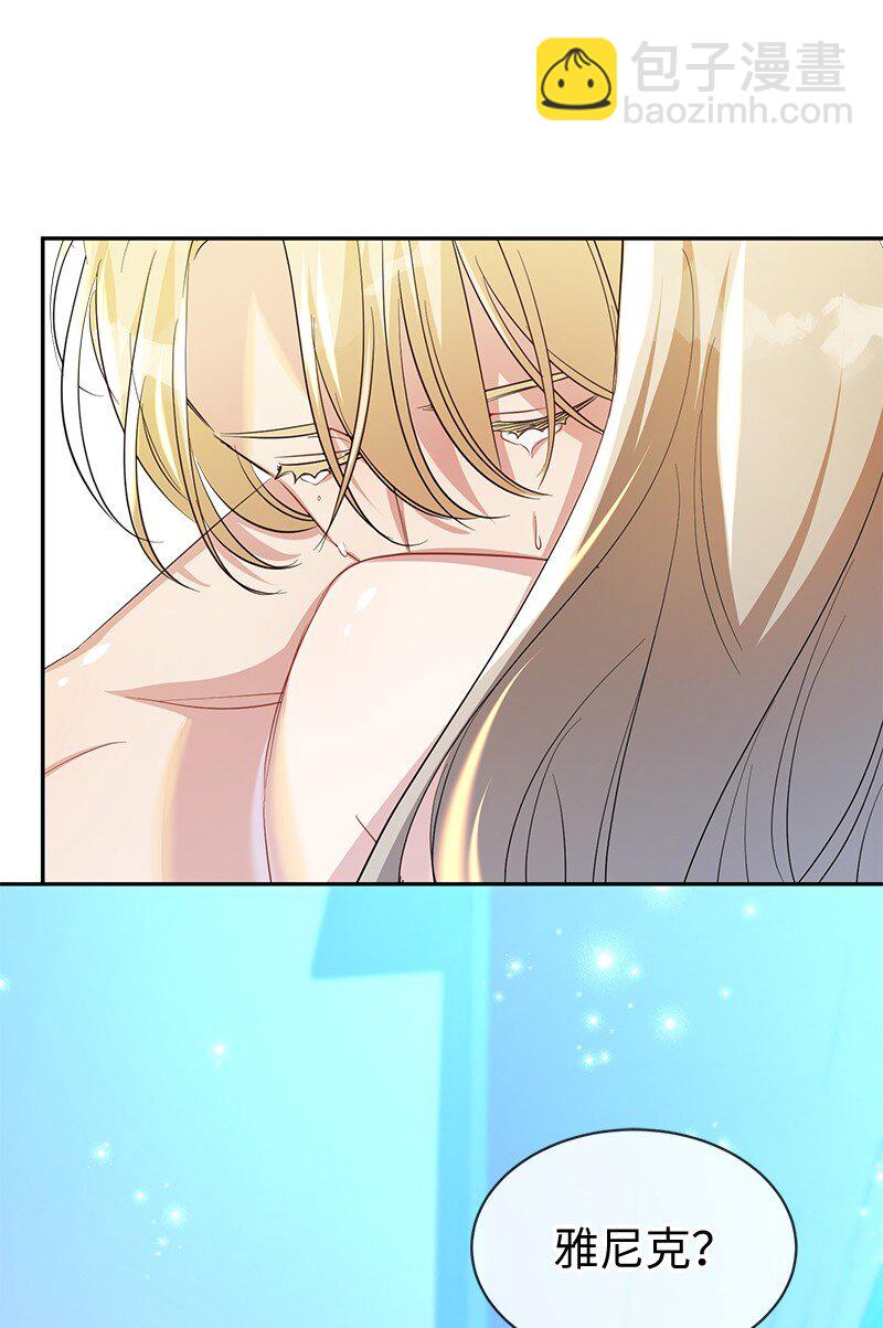 14 夜色正浓(1/2)-第14话