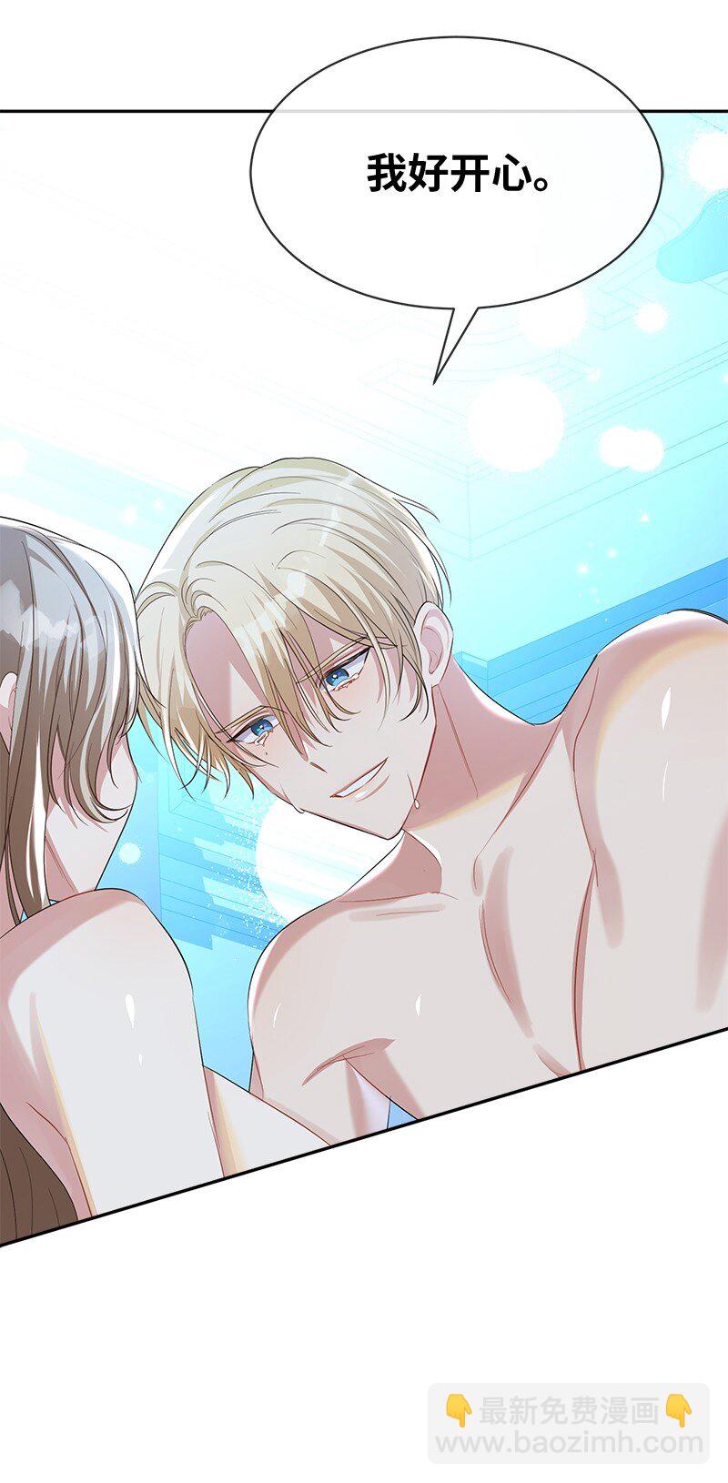 14 夜色正浓(1/2)-第14话